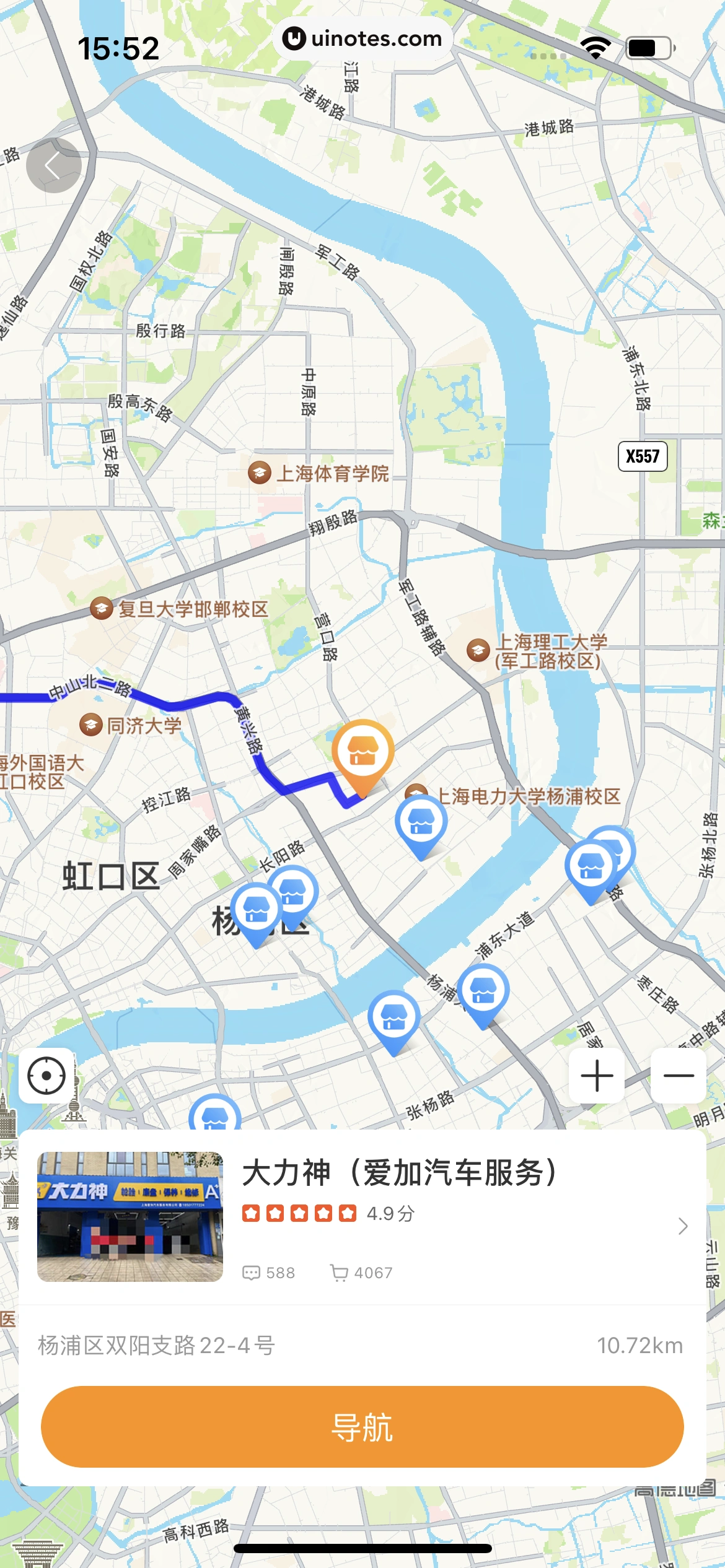 车点点 App 截图 044 - UI Notes