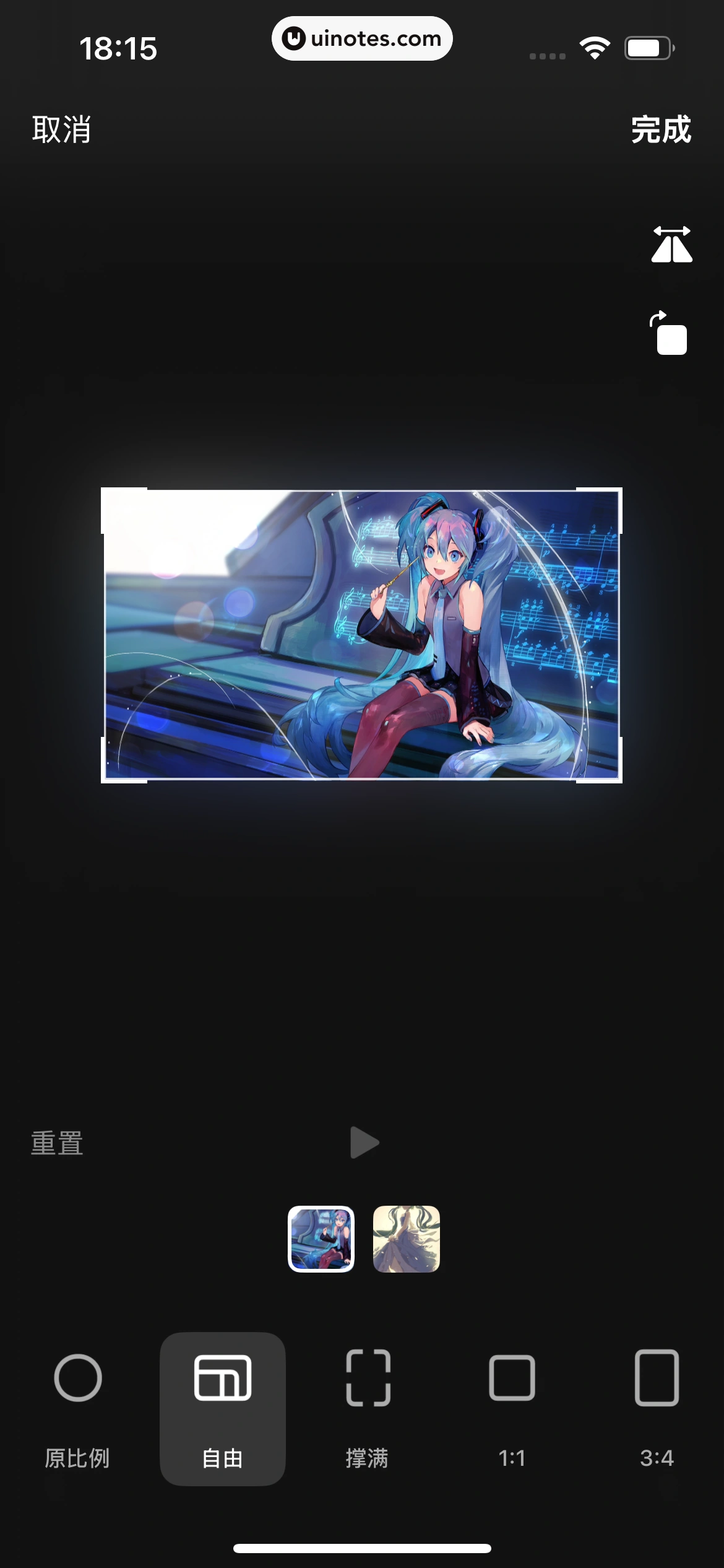 抖音精选 App 截图 293 - UI Notes