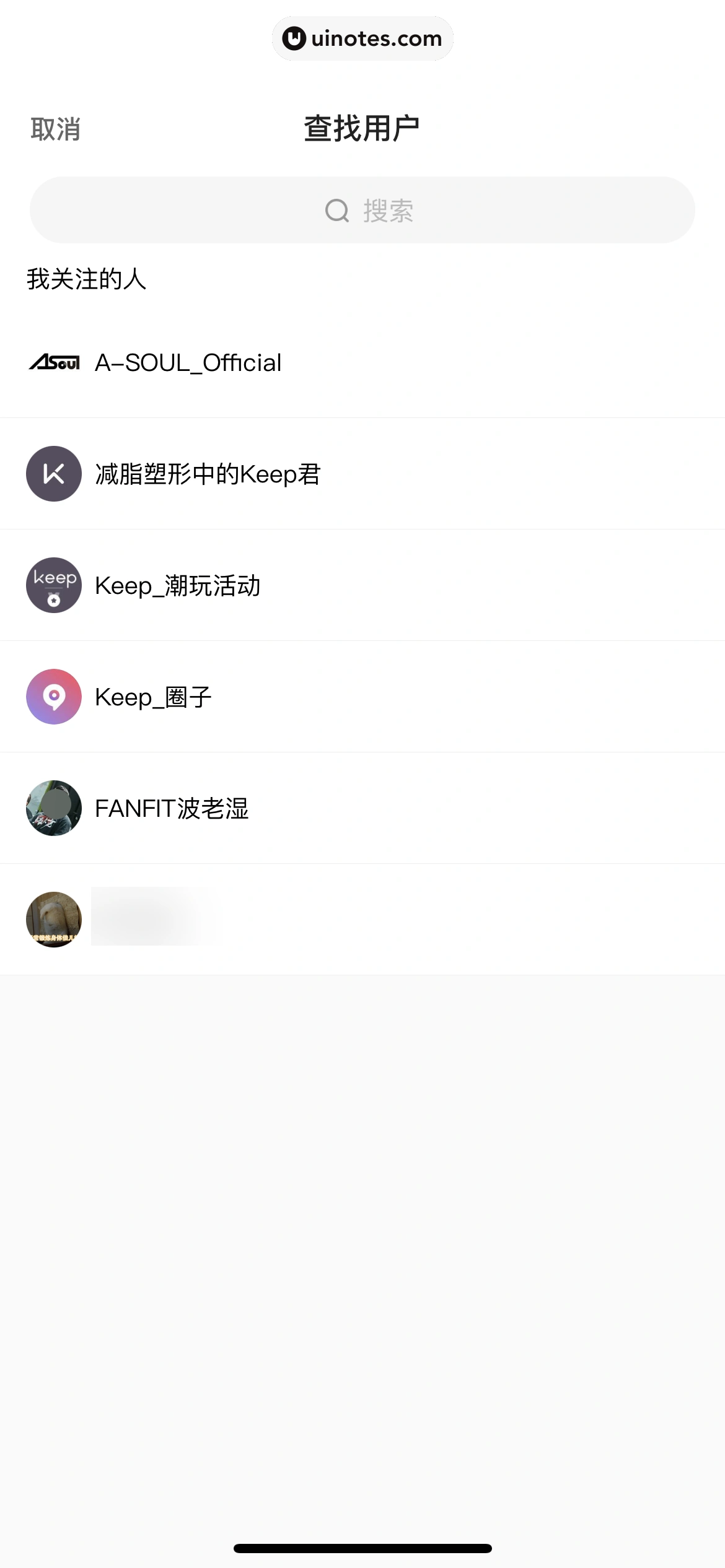 Keep App 截图 153 - UI Notes