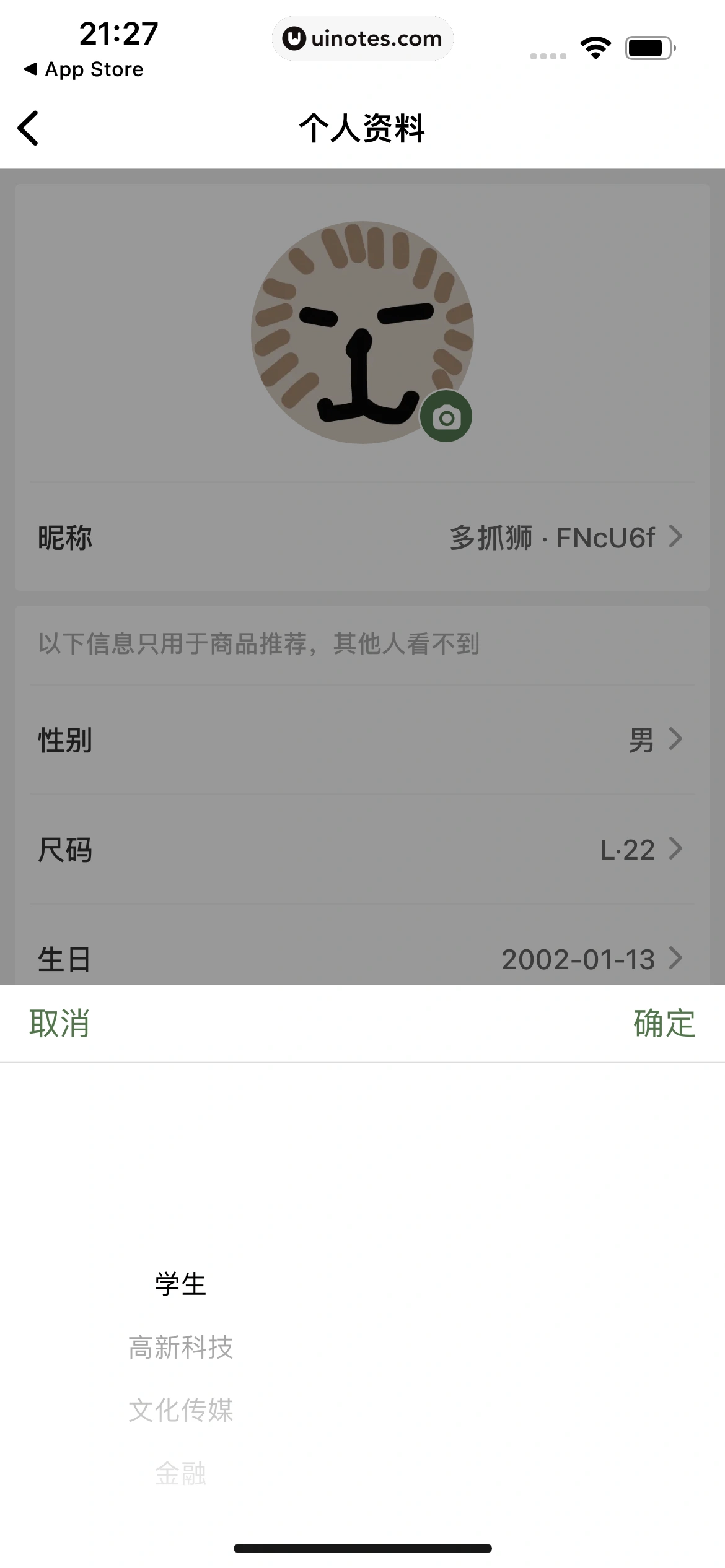多抓鱼 App 截图 196 - UI Notes