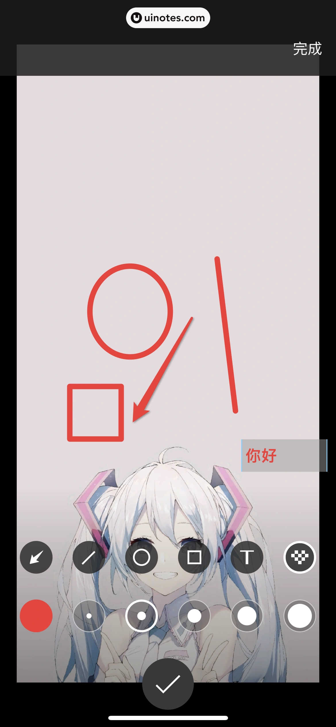QQ邮箱 App 截图 116 - UI Notes