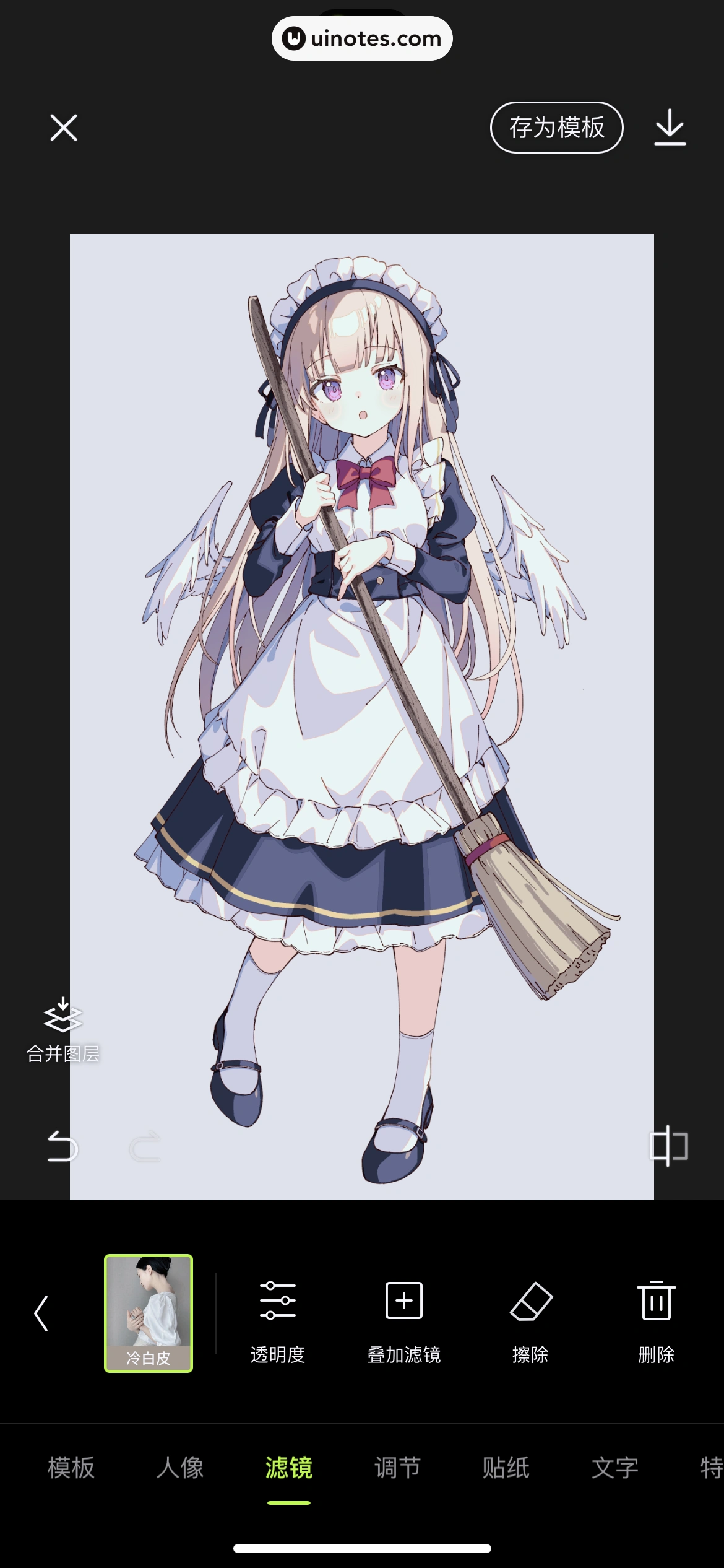 醒图 App 截图 123 - UI Notes