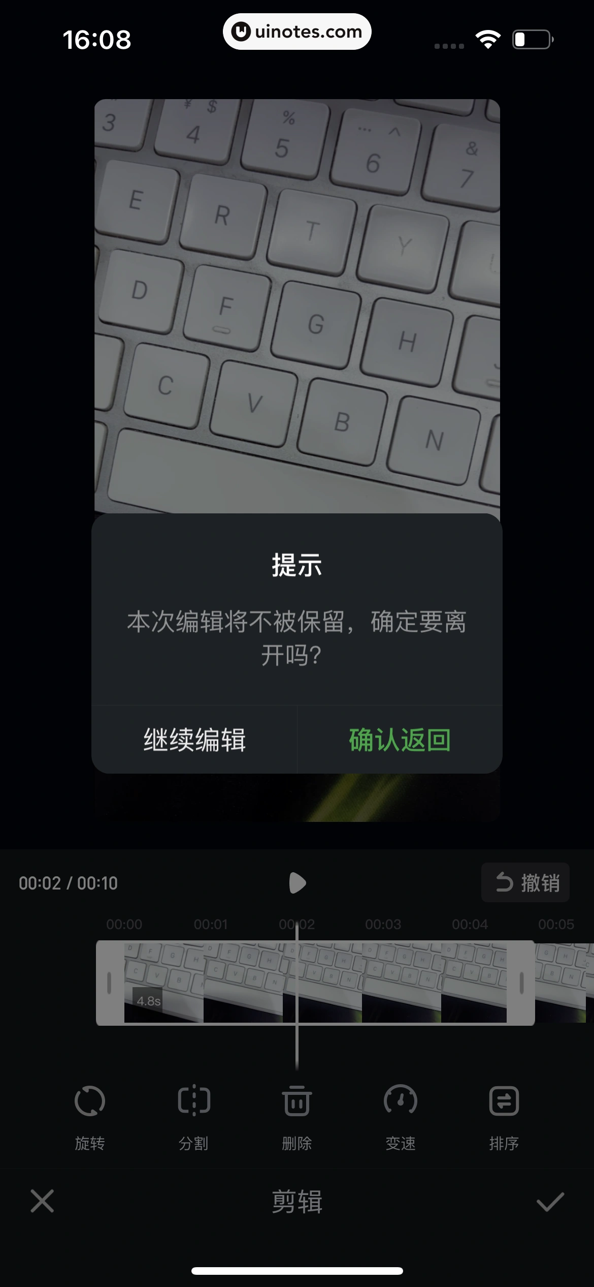 爱奇艺 App 截图 494 - UI Notes