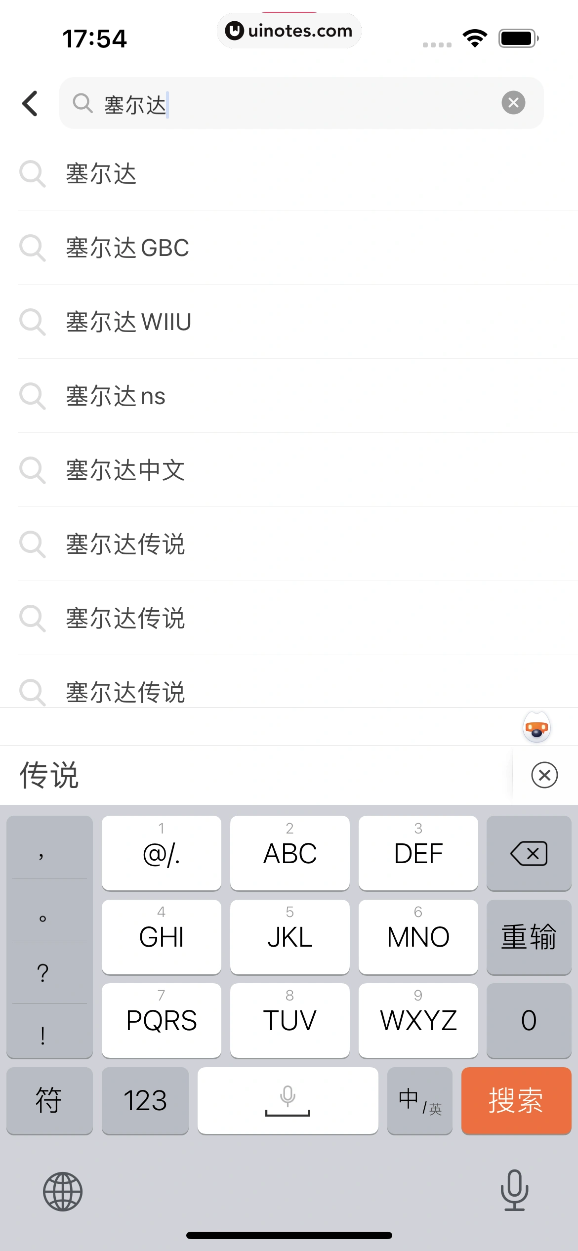 机核GCORES App 截图 067 - UI Notes