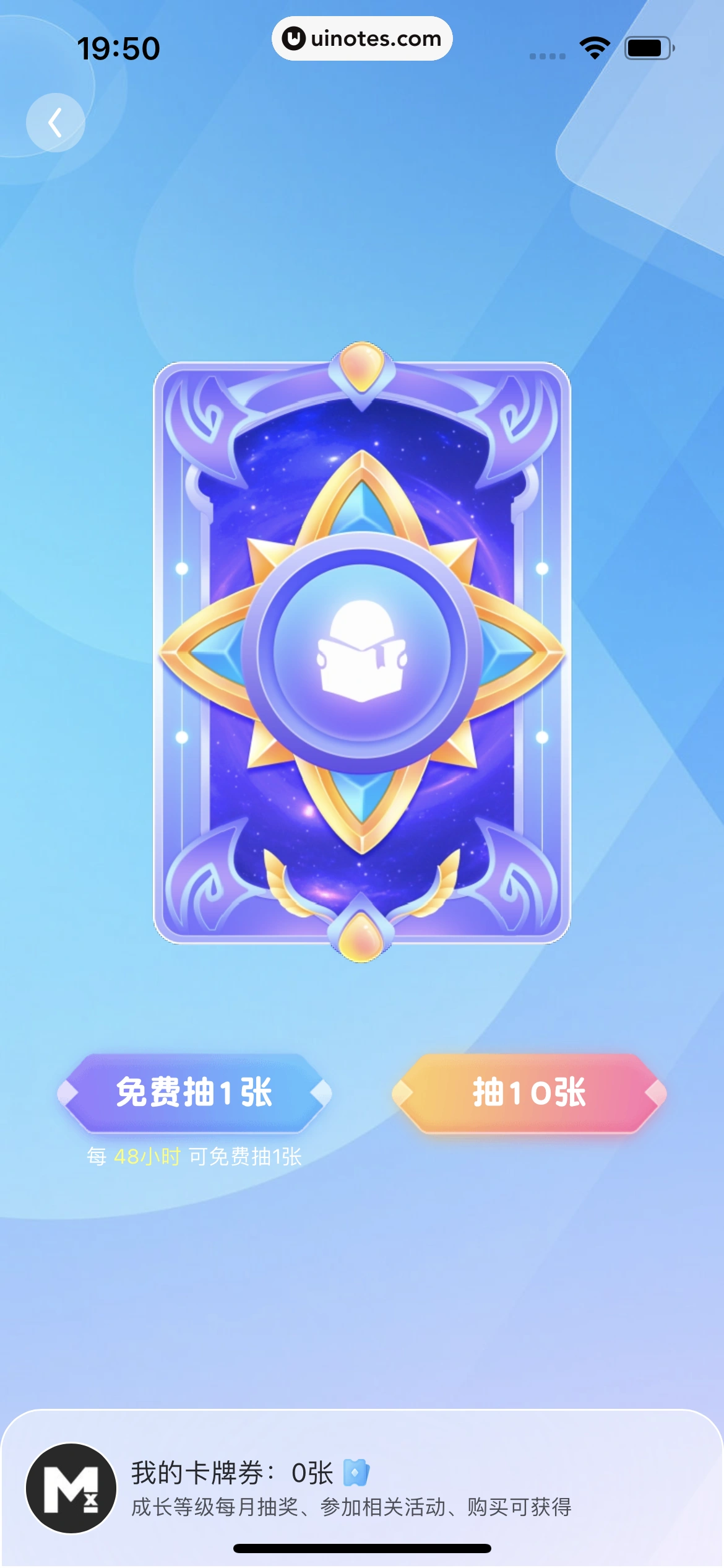 QQ阅读 App 截图 413 - UI Notes