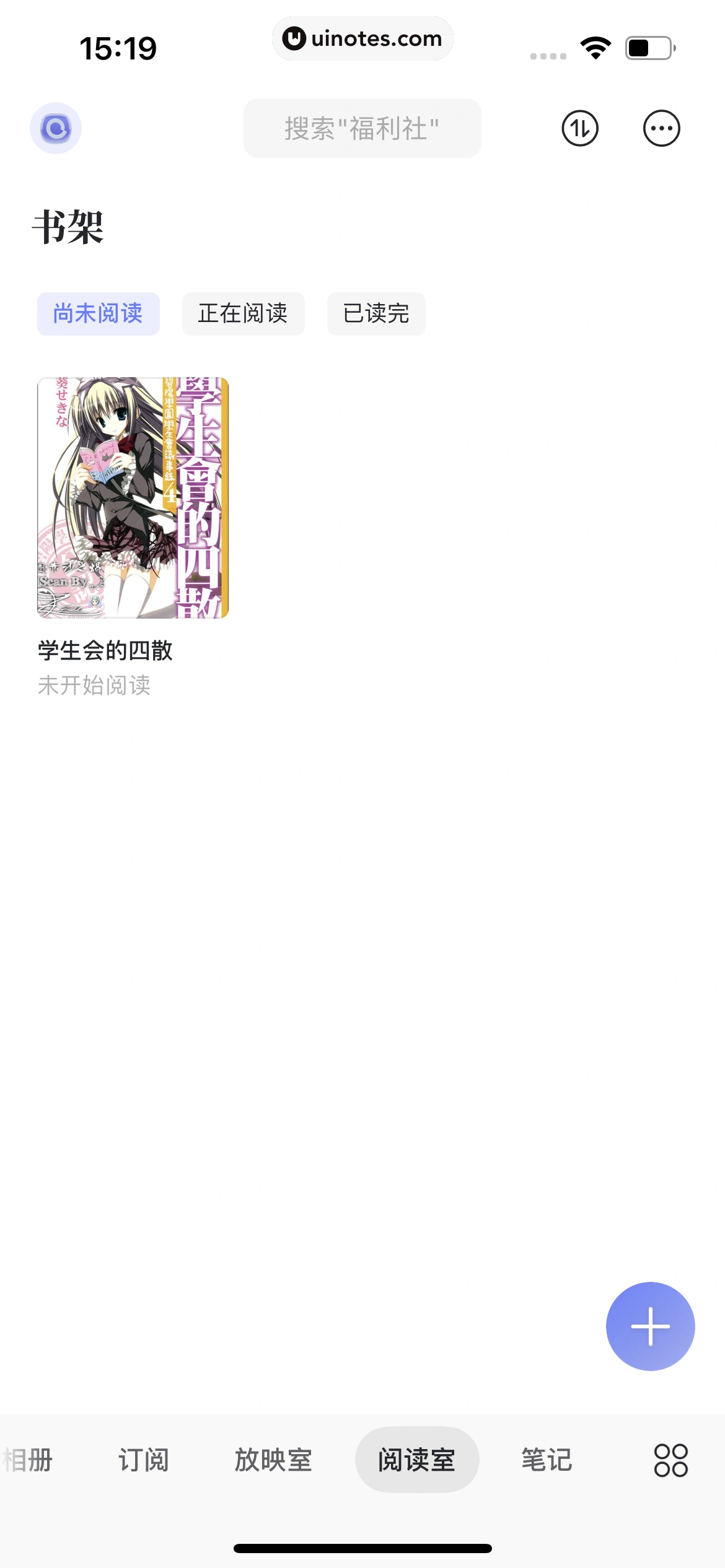 阿里云盘 App 截图 117 - UI Notes
