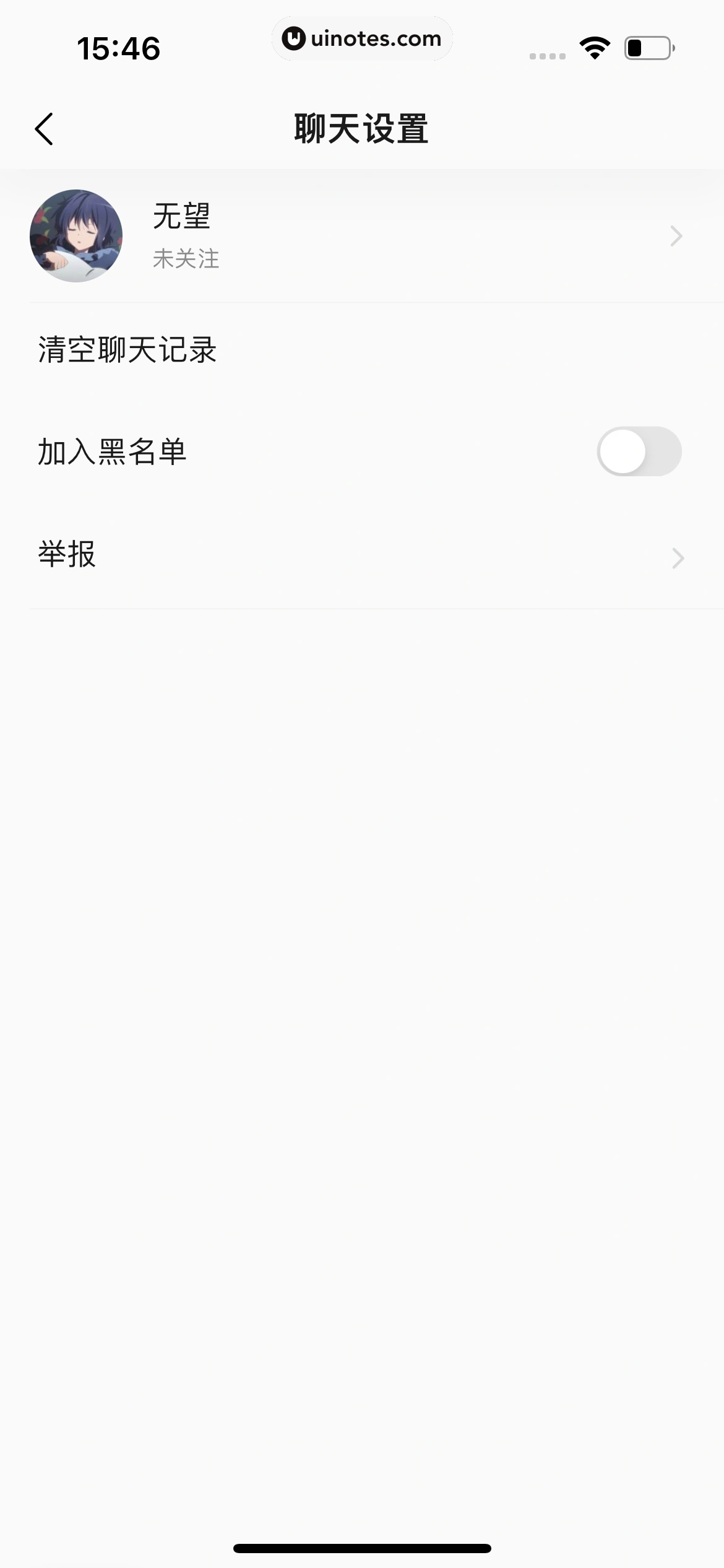QQ音乐 App 截图 400 - UI Notes