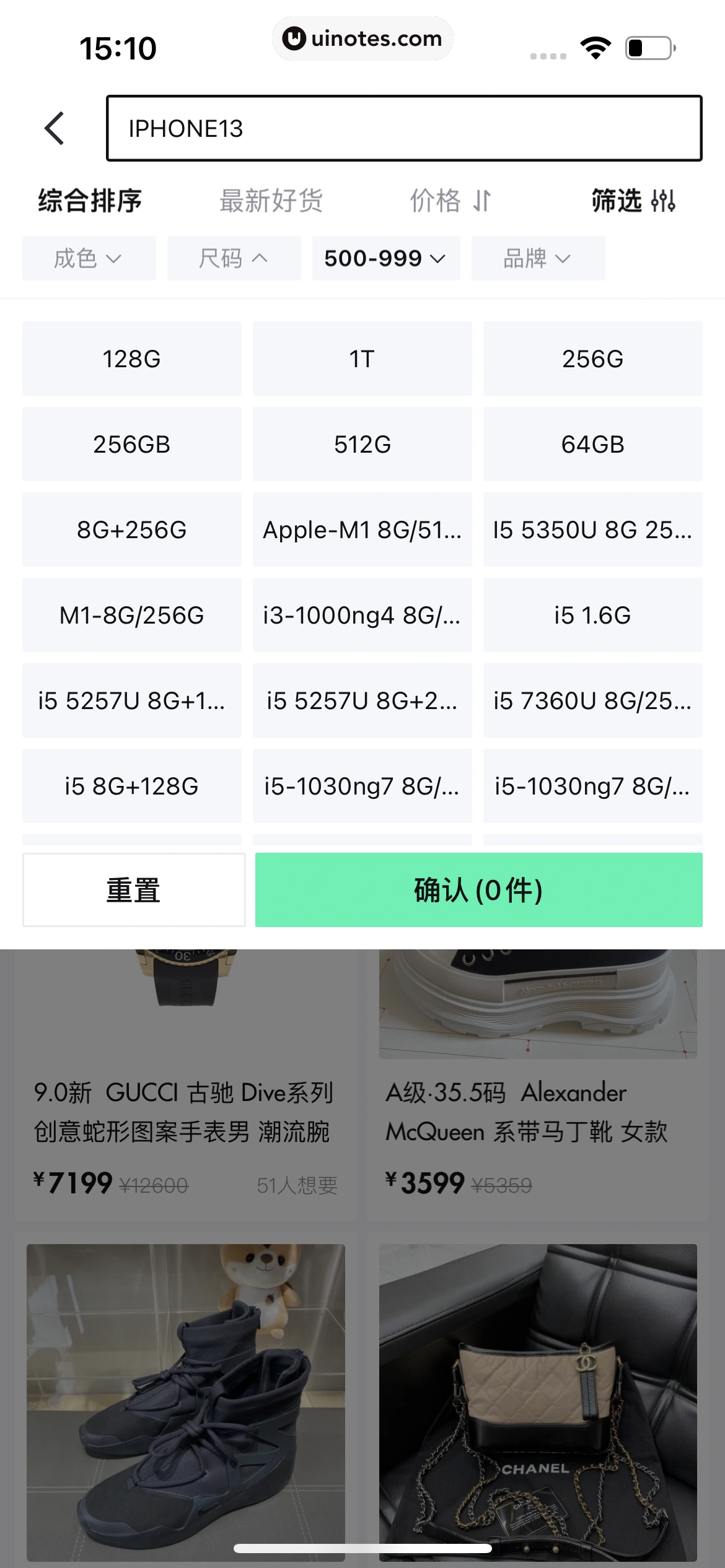 95分 App 截图 040 - UI Notes