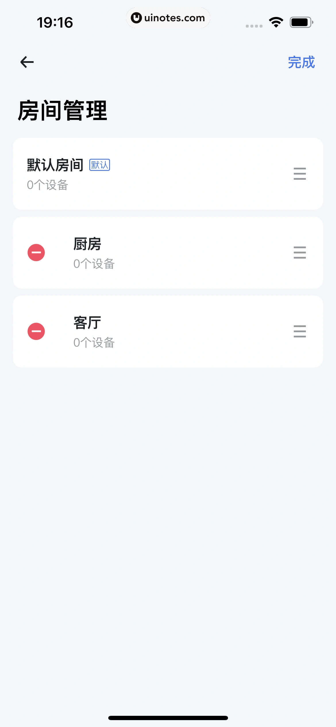 小翼管家 App 截图 200 - UI Notes