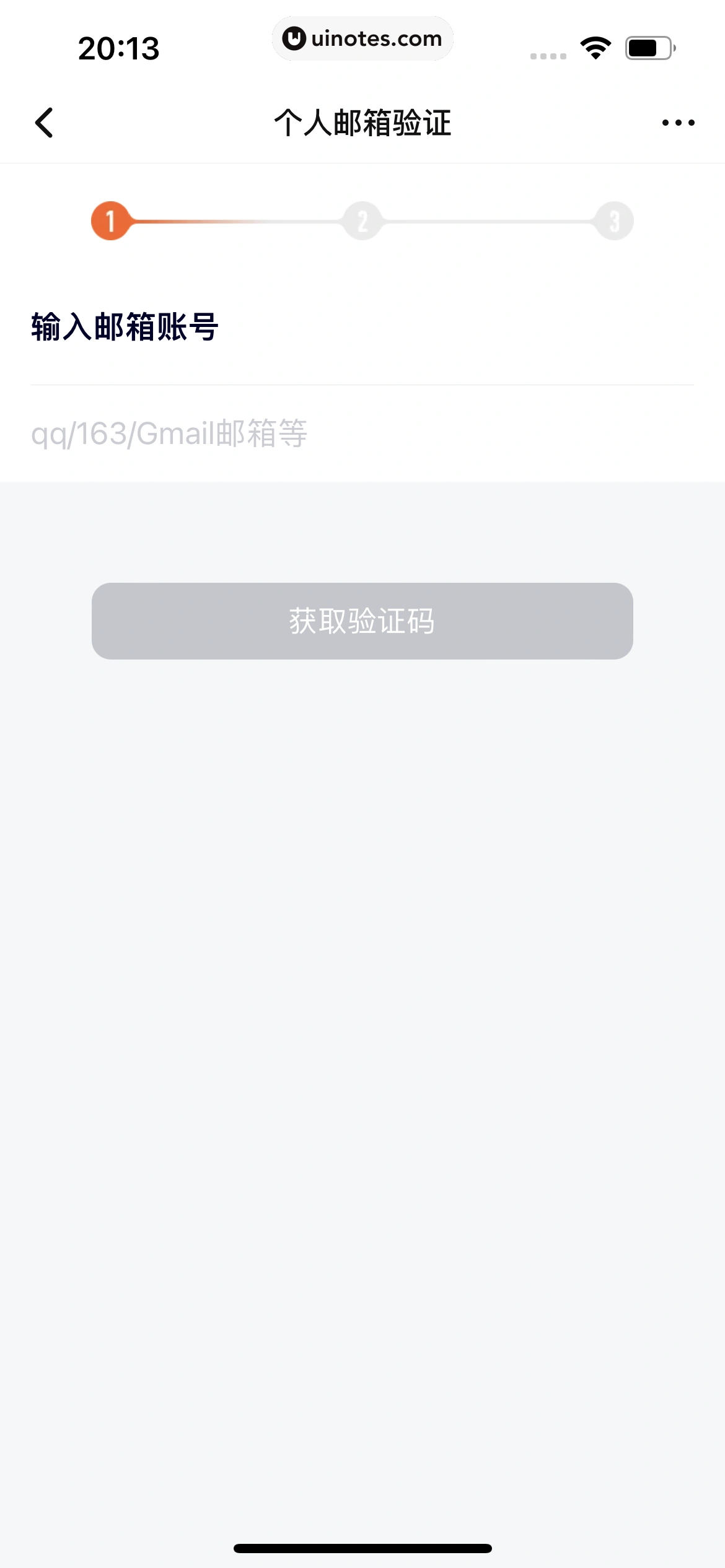 腾讯视频 App 截图 1267 - UI Notes