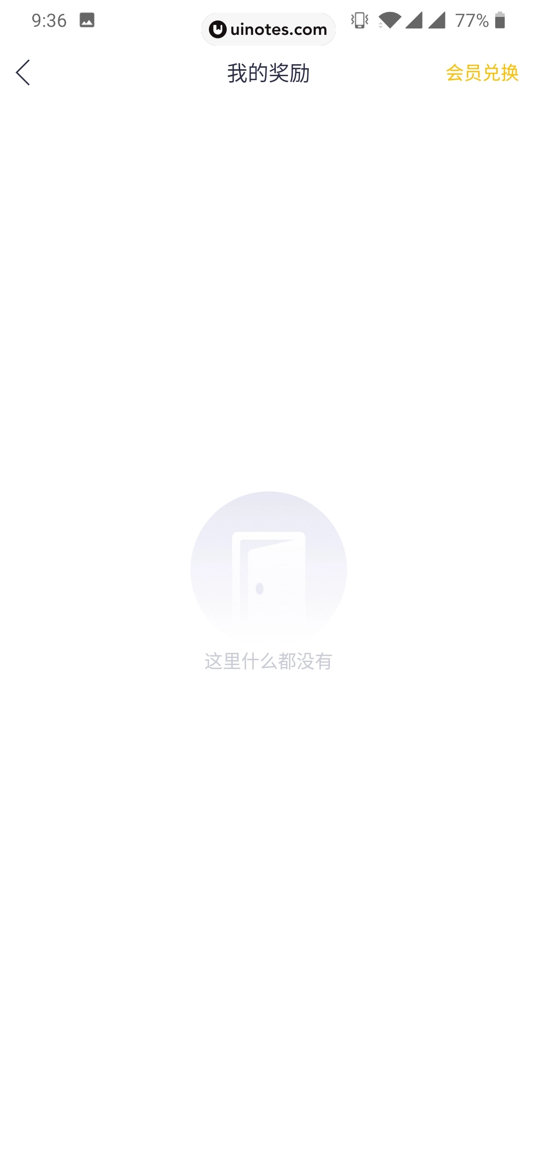 姜饼短视频 App 截图 029 - UI Notes