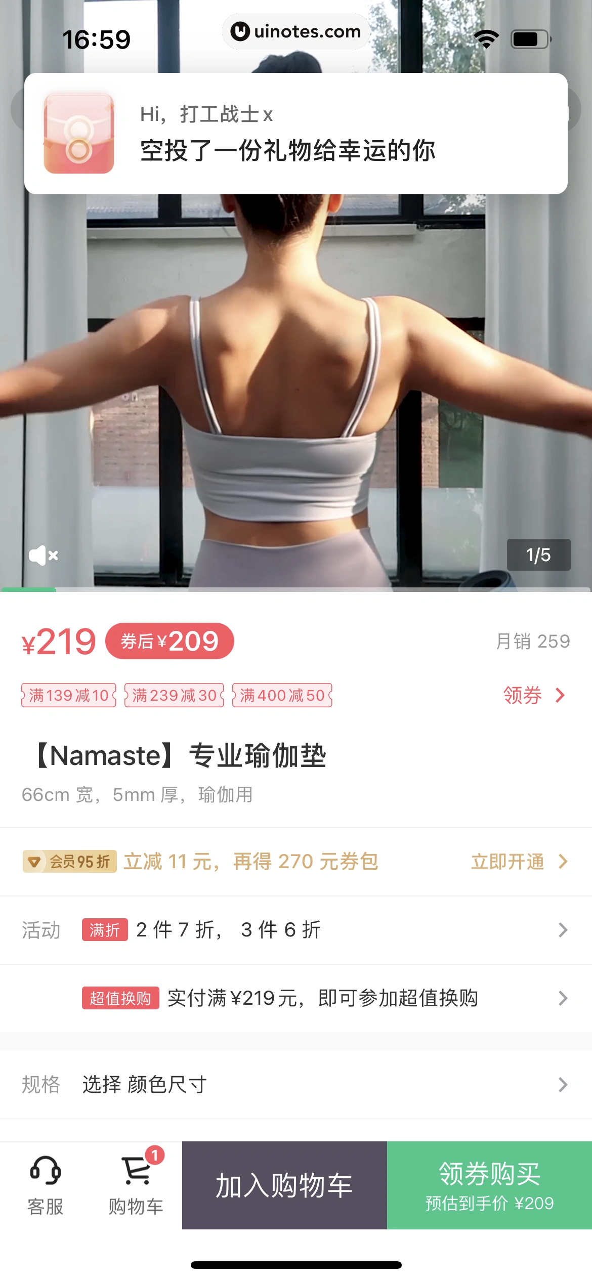 Keep App 截图 051 - UI Notes