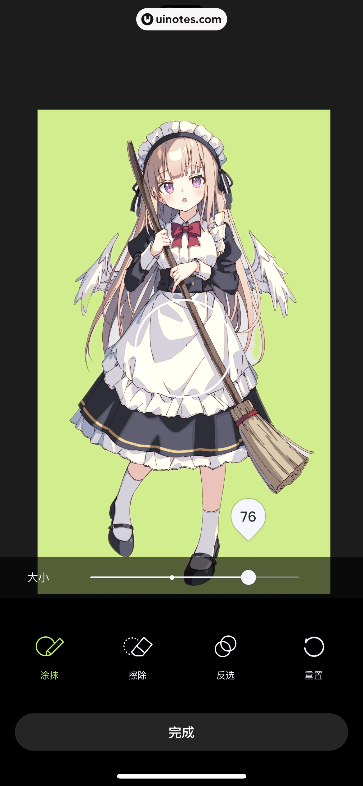 醒图 App 截图 081 - UI Notes