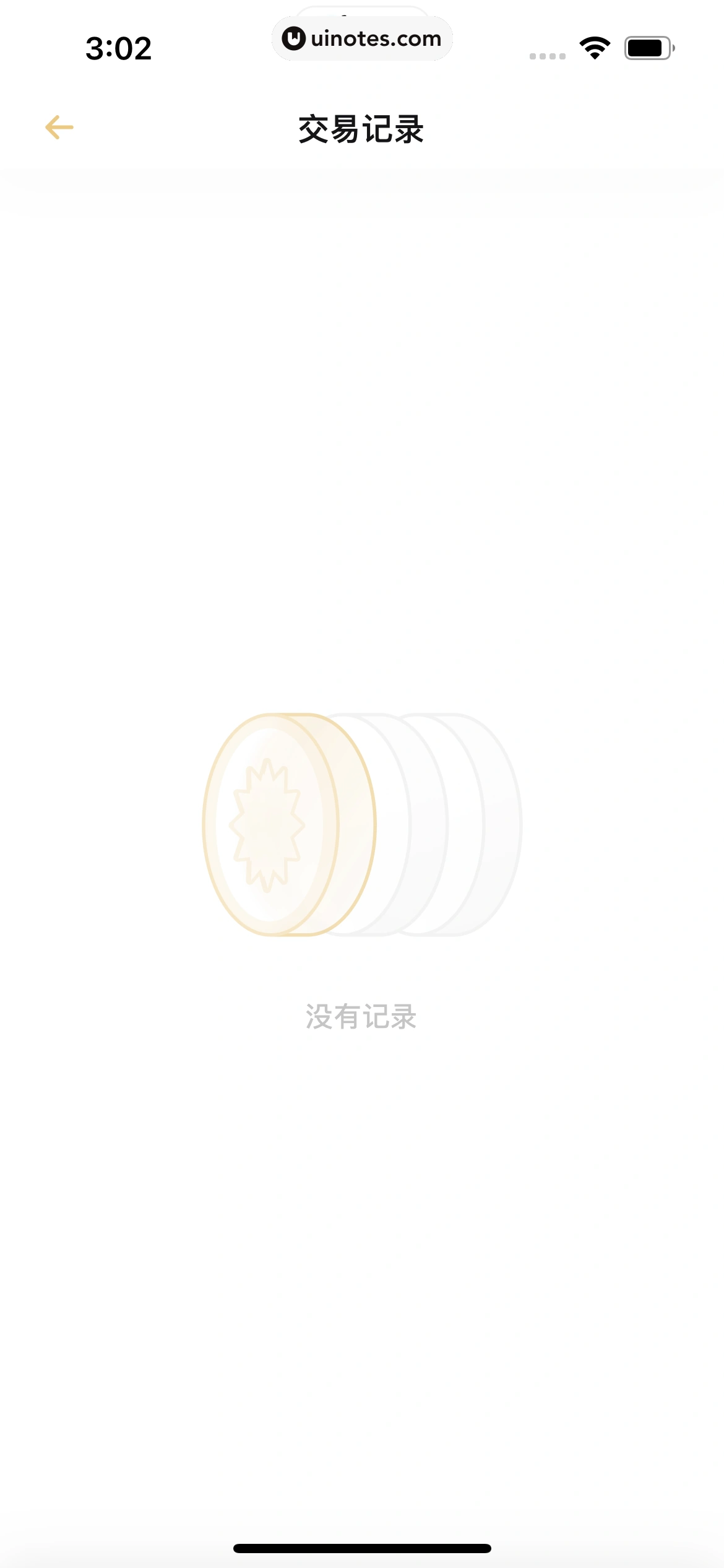 小宇宙 App 截图 109 - UI Notes