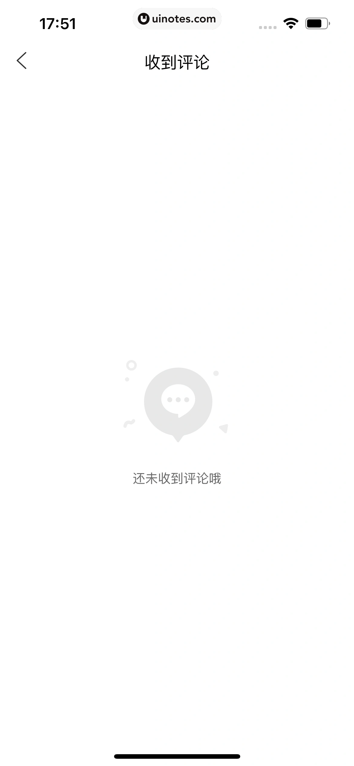 百度知道 App 截图 128 - UI Notes