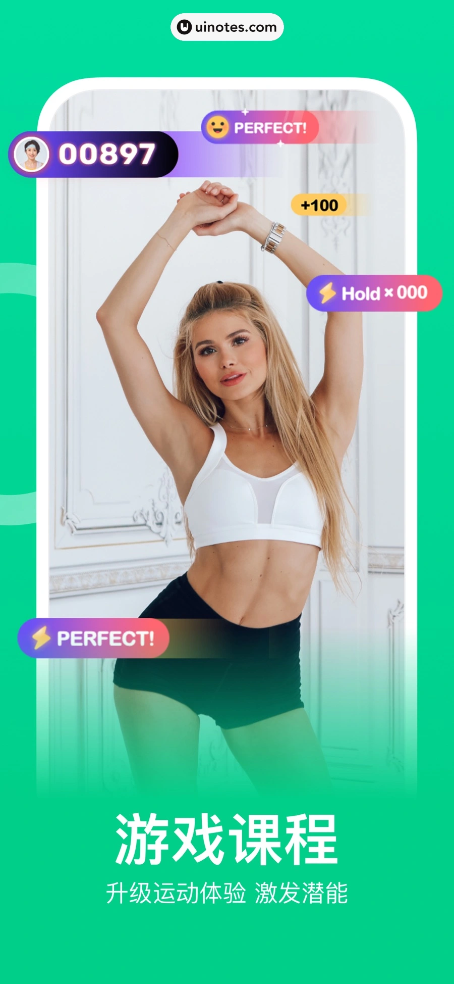 Keep App 截图 005 - UI Notes