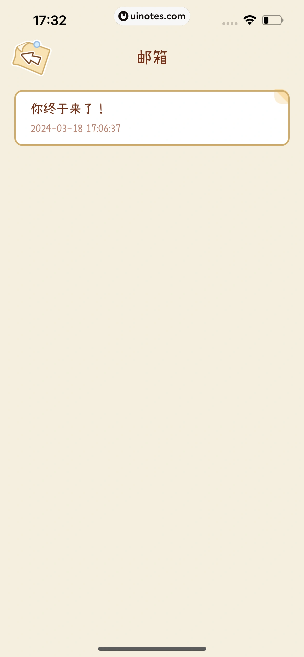 奶酪单词 App 截图 280 - UI Notes
