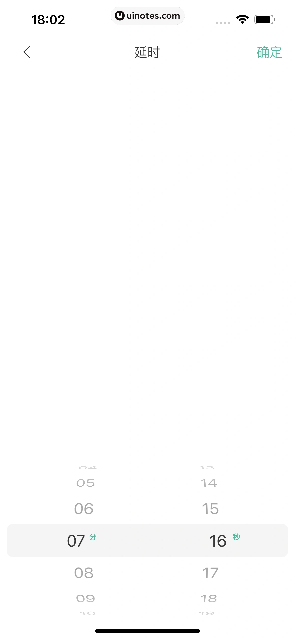 米家 App 截图 131 - UI Notes
