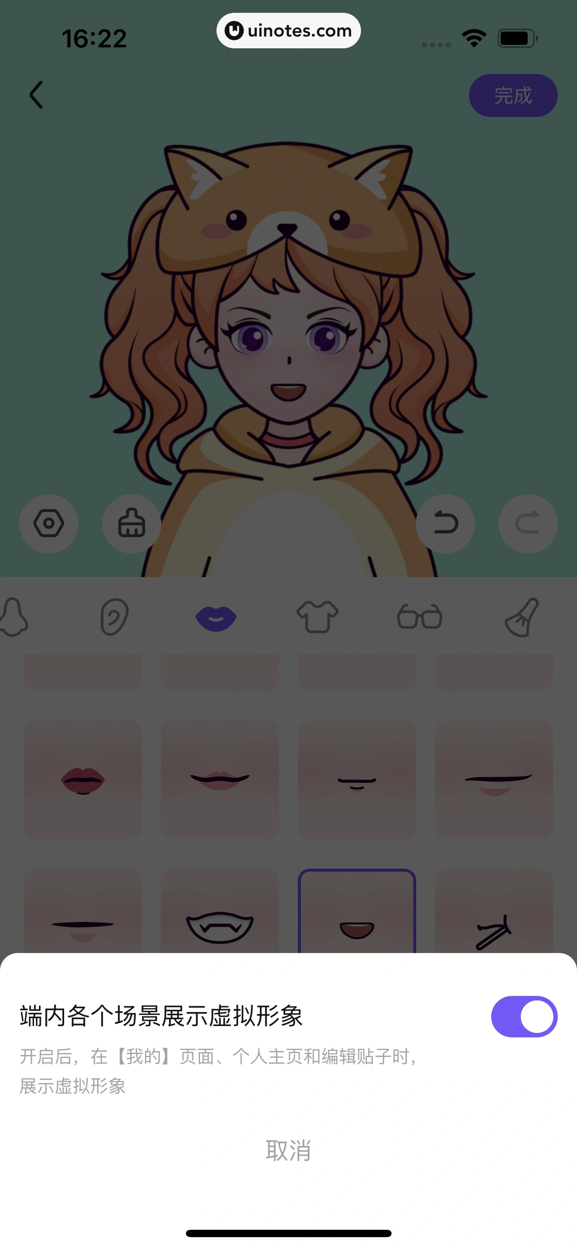 百度贴吧 App 截图 208 - UI Notes