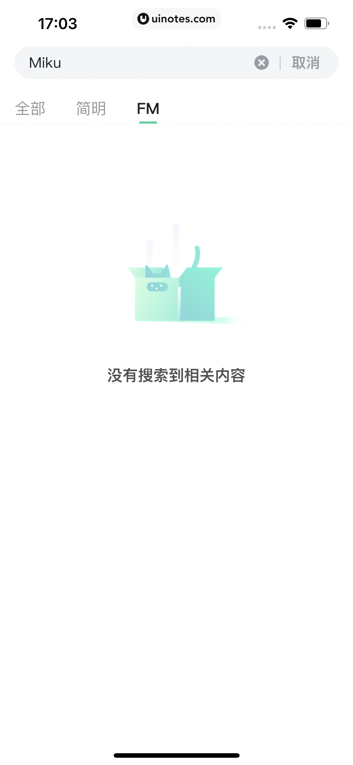 开言英语 App 截图 222 - UI Notes