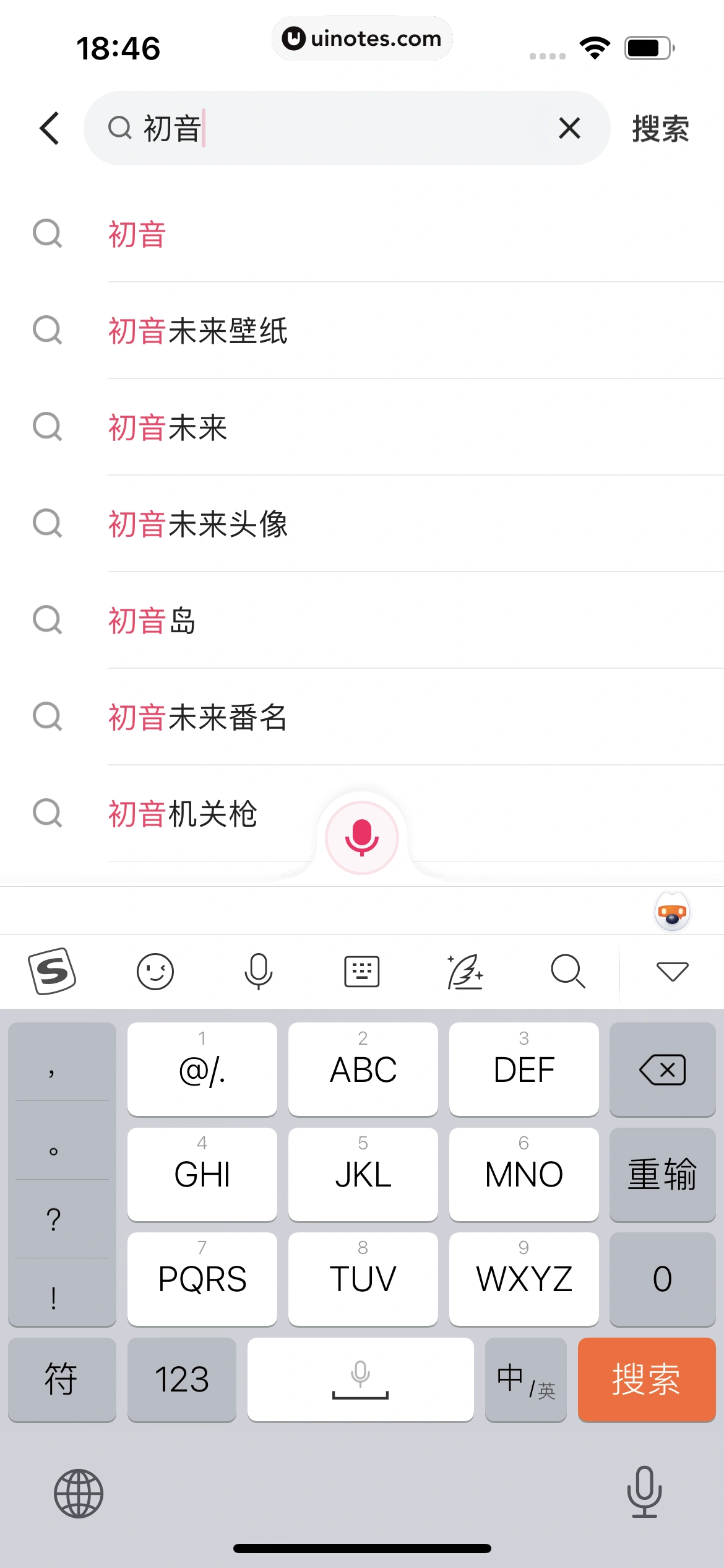 快手 App 截图 441 - UI Notes