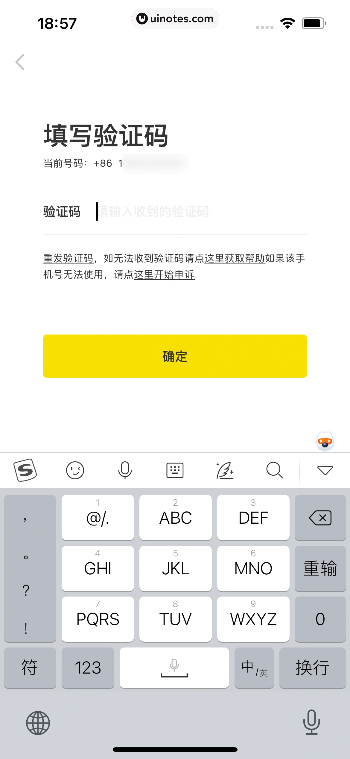nice App 截图 020 - UI Notes