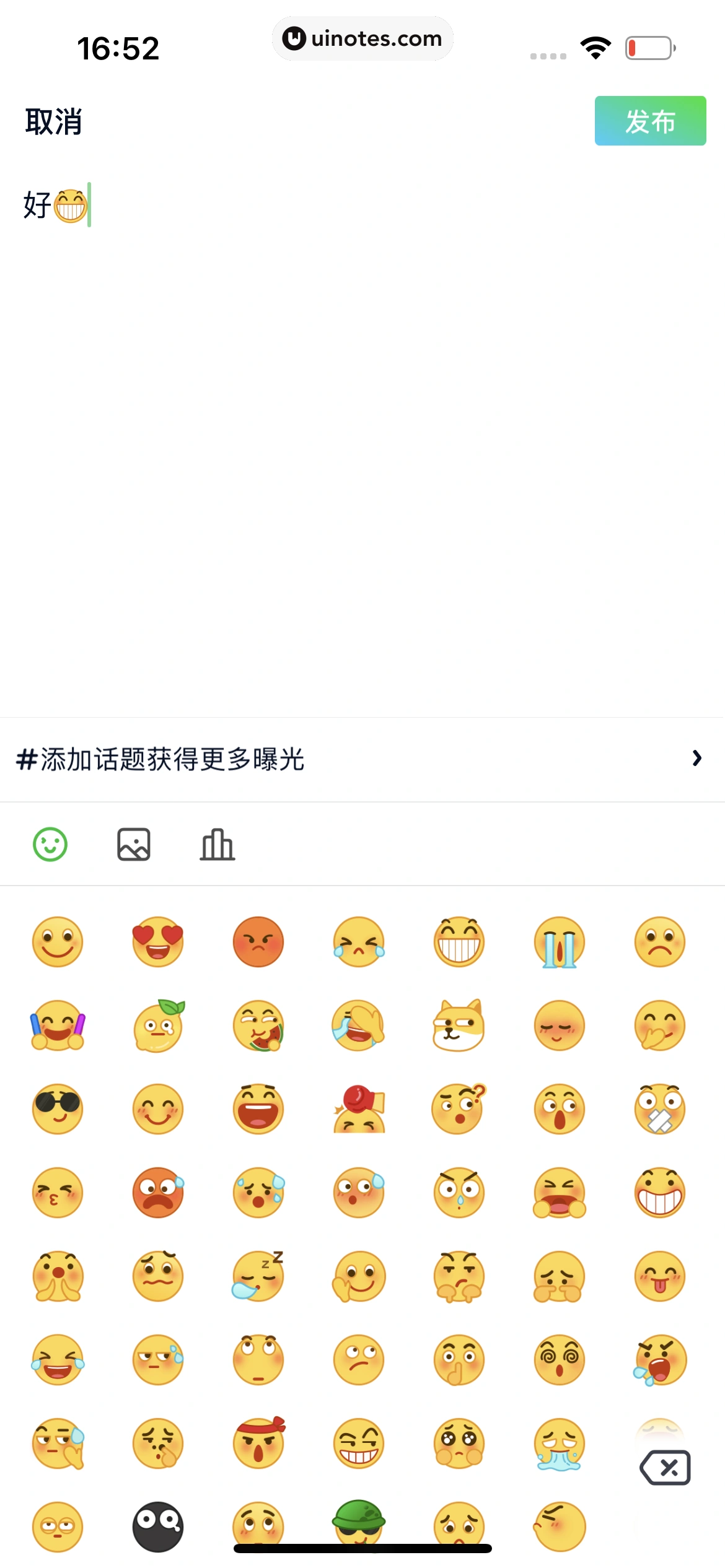爱奇艺 App 截图 783 - UI Notes