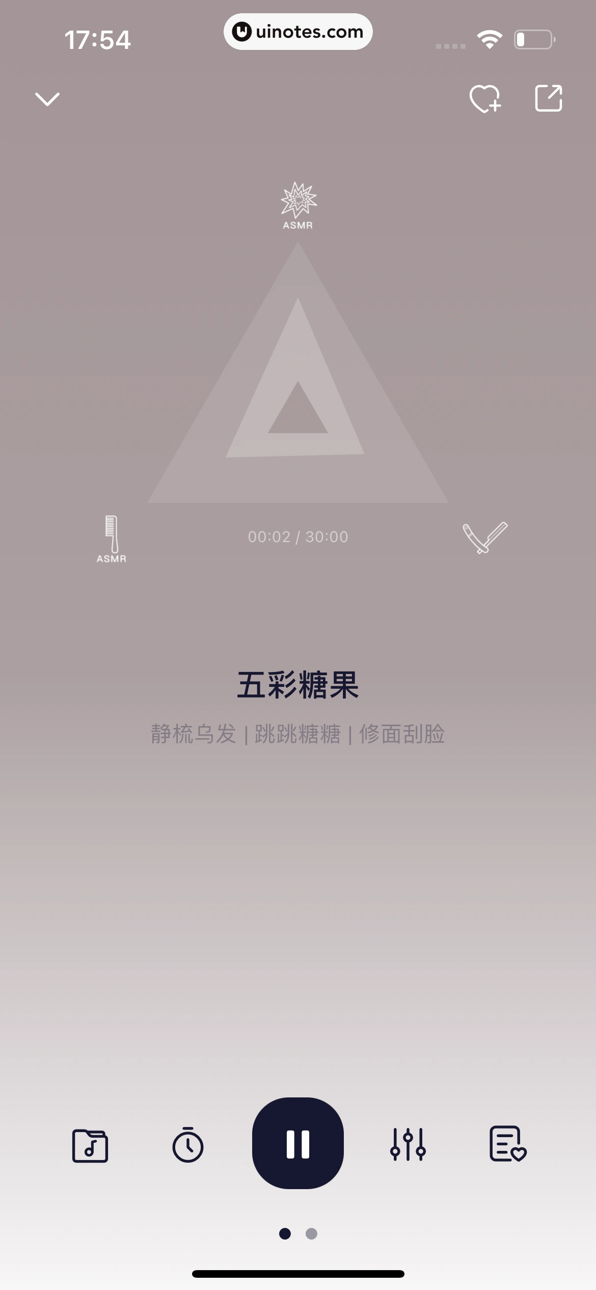 小睡眠 App 截图 038 - UI Notes