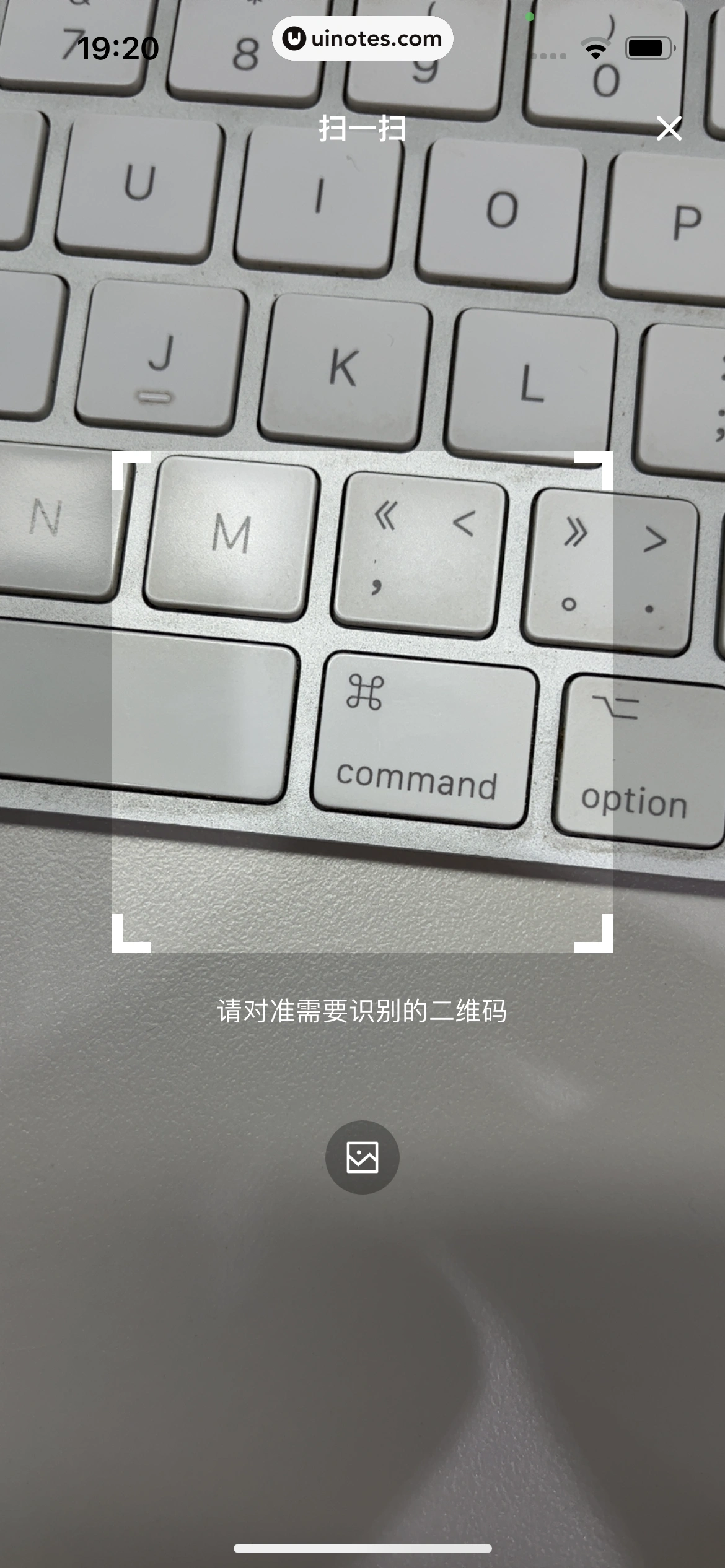 迅雷 App 截图 018 - UI Notes