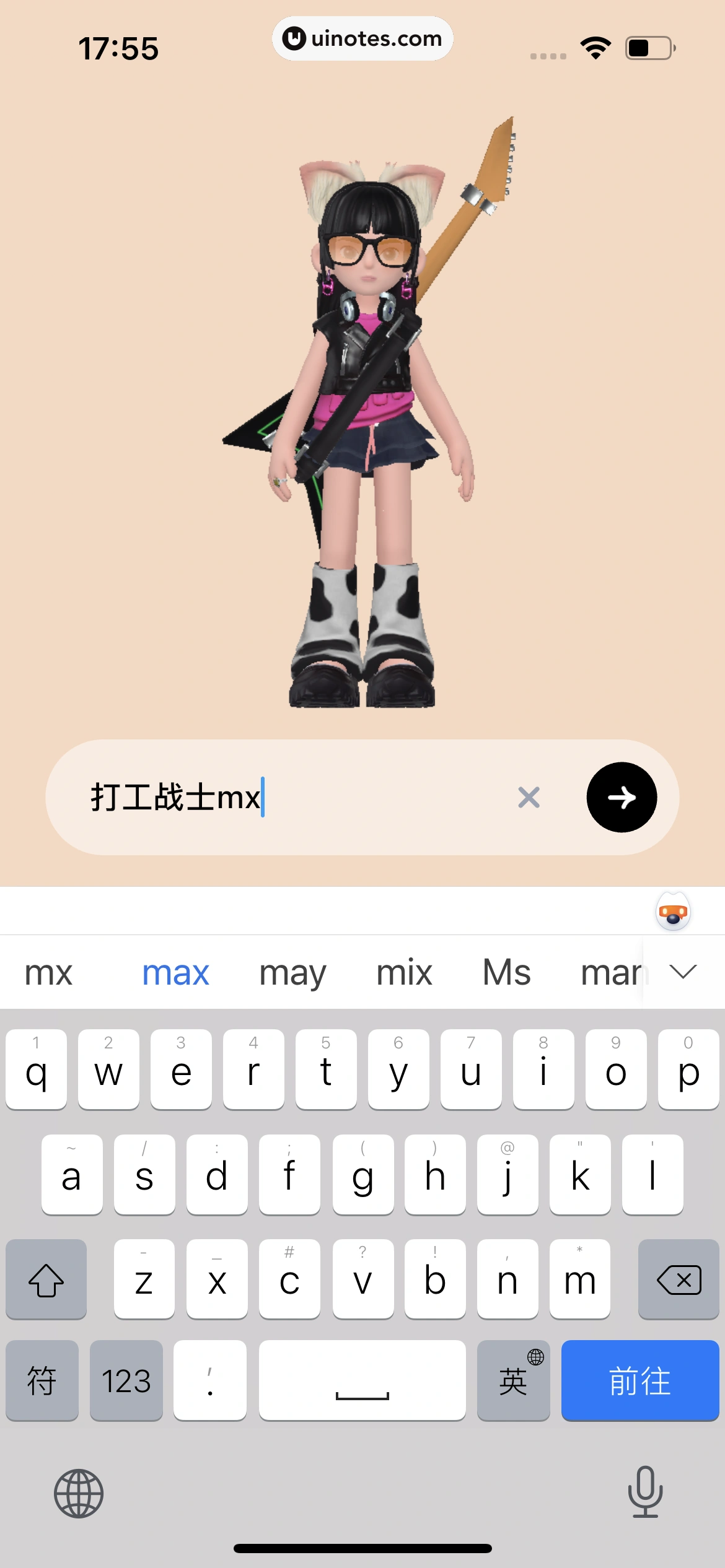 T次元 App 截图 111 - UI Notes