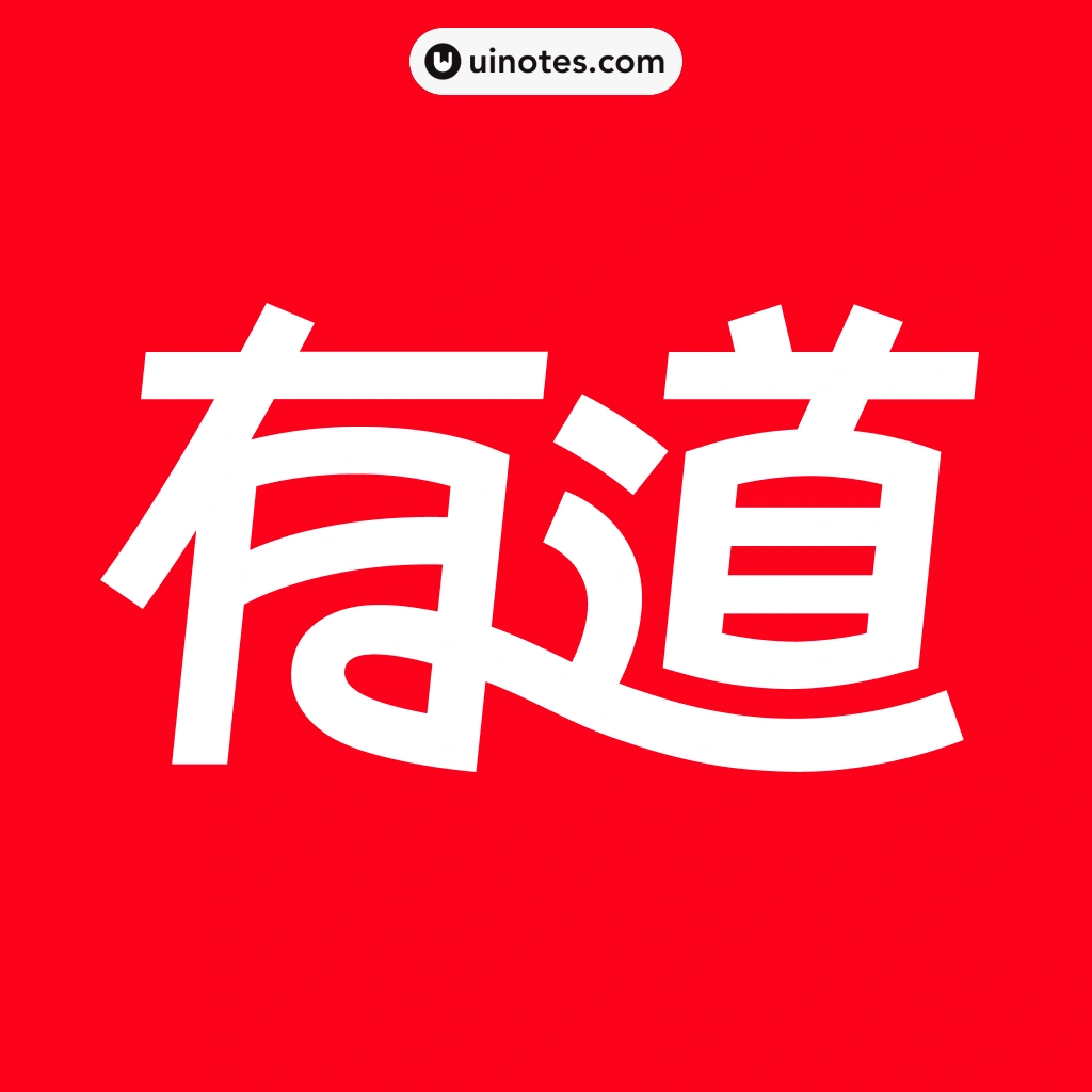网易有道词典 App 截图 000 - UI Notes