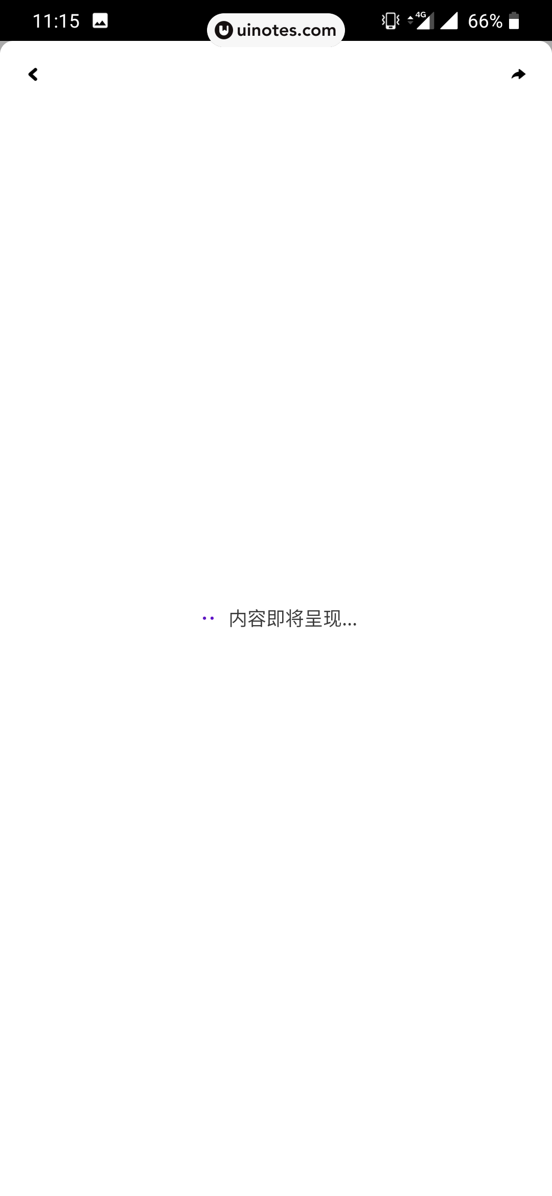 爱奇艺泡泡 App 截图 045 - UI Notes