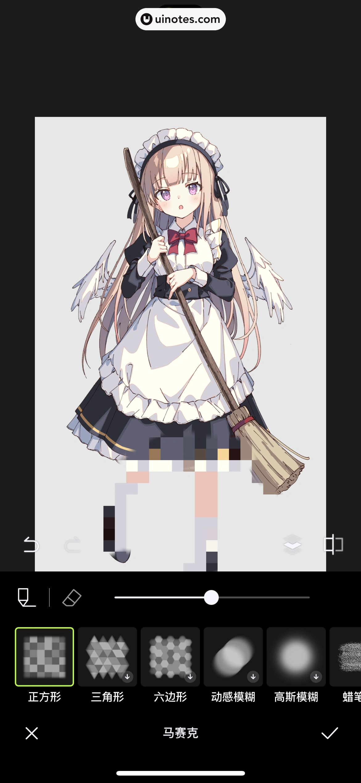 醒图 App 截图 188 - UI Notes