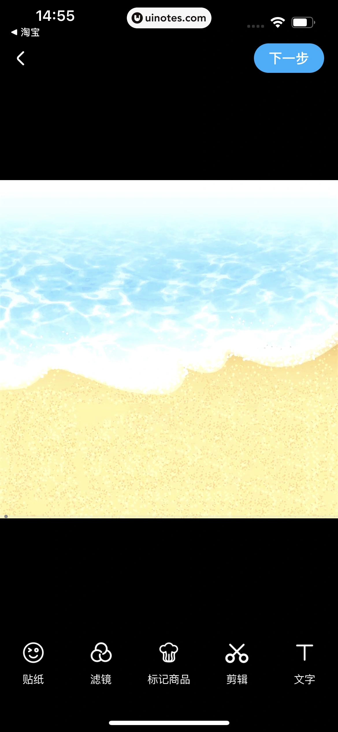 盒马 App 截图 346 - UI Notes