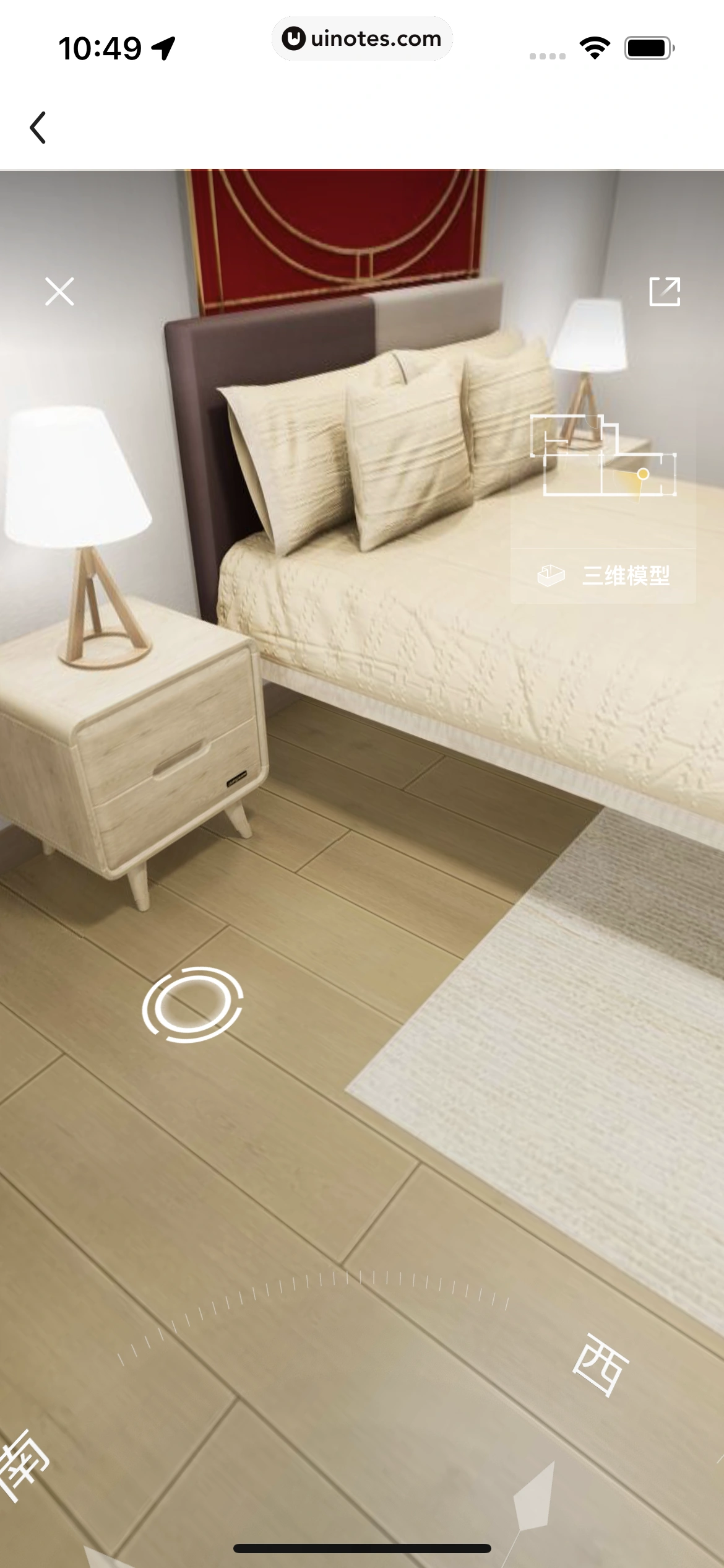 被窝家装 App 截图 201 - UI Notes