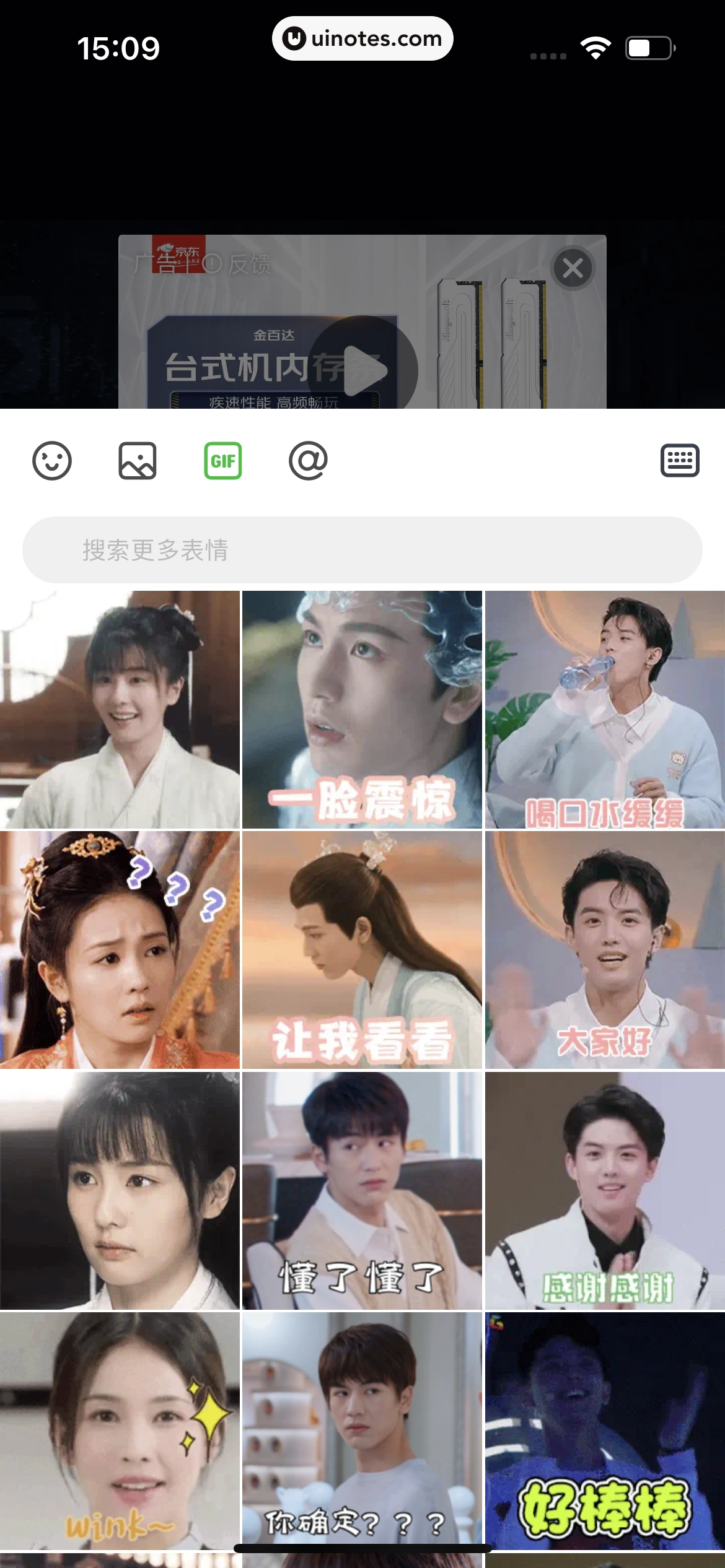 爱奇艺 App 截图 048 - UI Notes