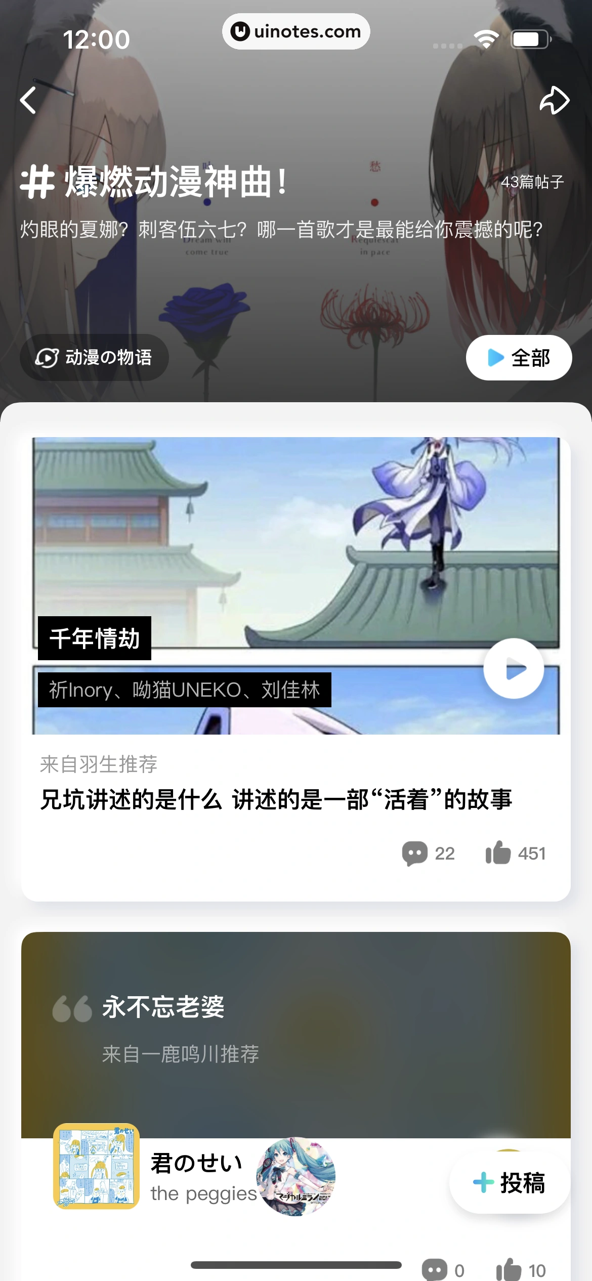 酷狗概念版 App 截图 169 - UI Notes
