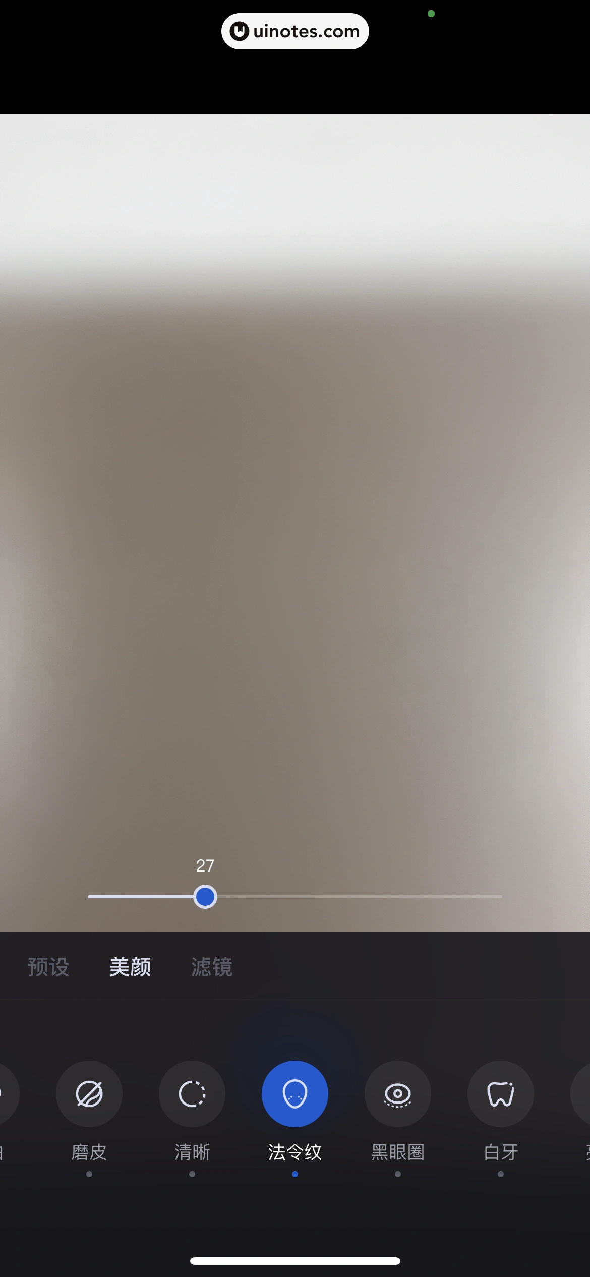 创作猫 App 截图 148 - UI Notes