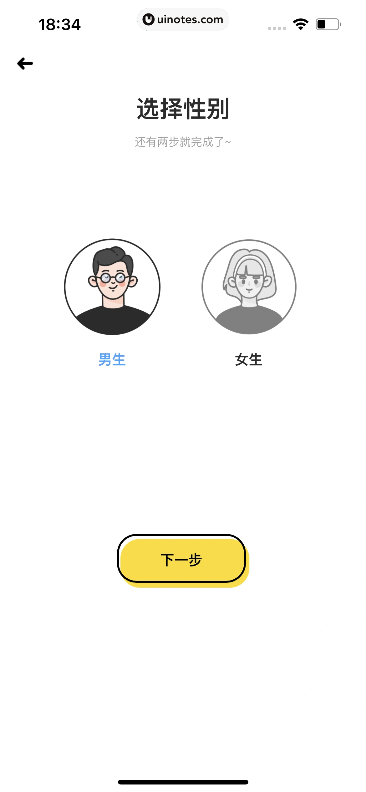 酷狗音乐 App 截图 468 - UI Notes