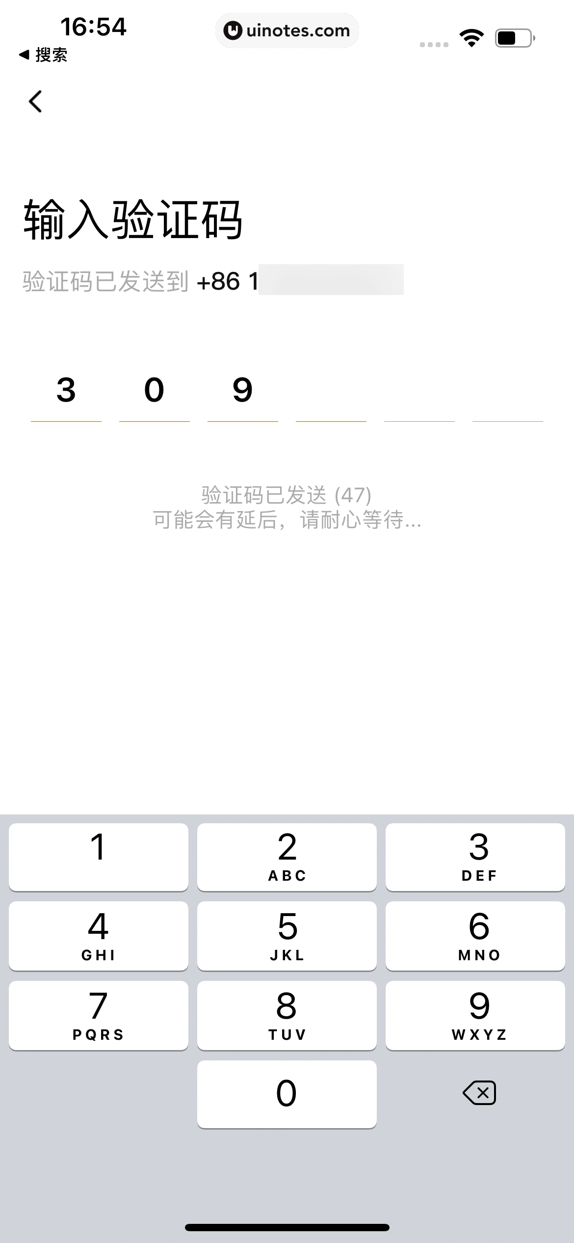 淘票票 App 截图 058 - UI Notes