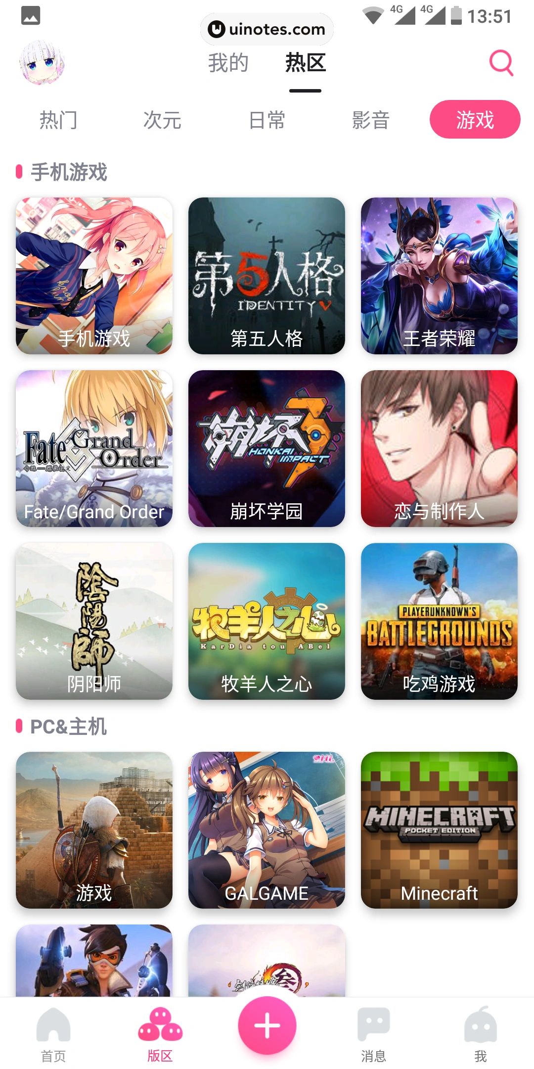 第一弹 App 截图 018 - UI Notes