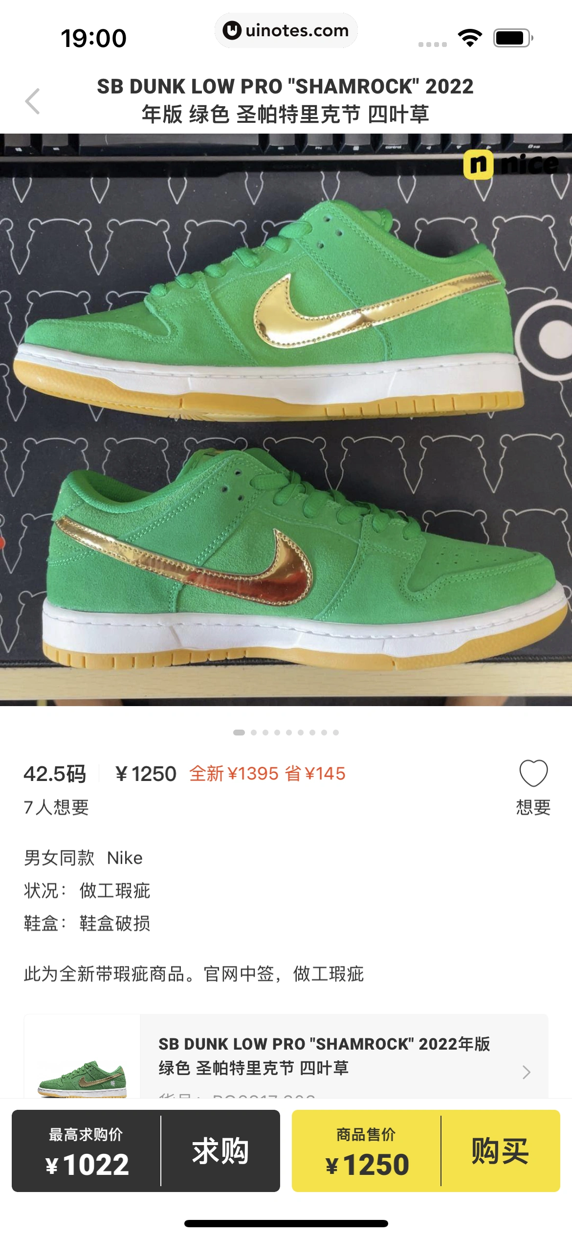 nice App 截图 057 - UI Notes