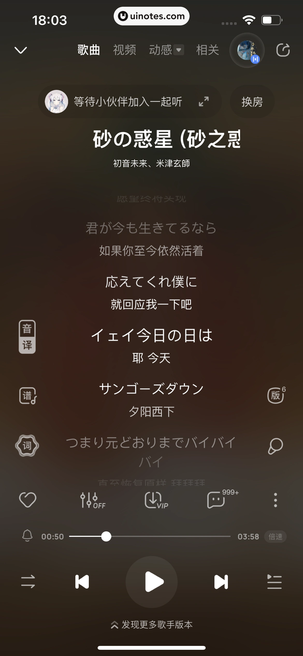 酷狗音乐 App 截图 216 - UI Notes