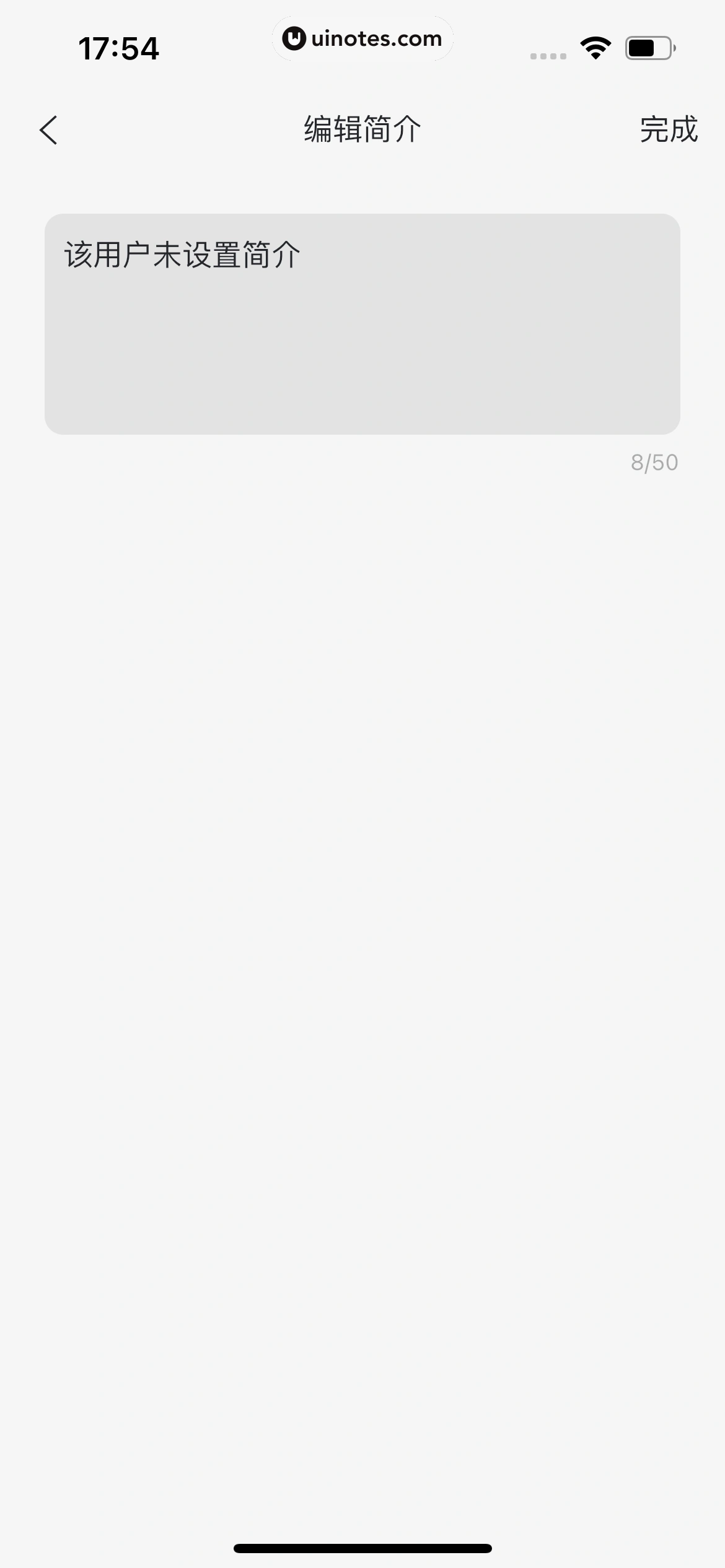 阿里云盘 App 截图 305 - UI Notes