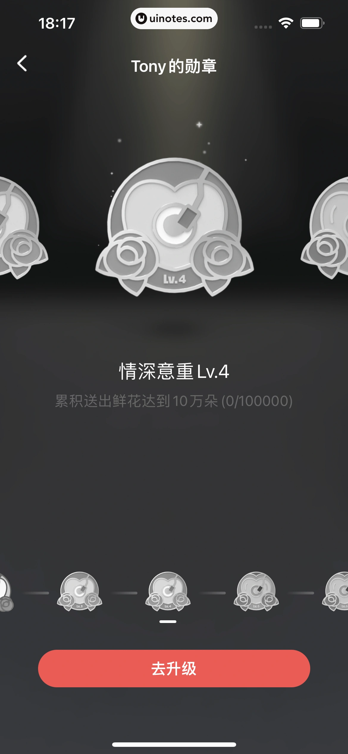 全民K歌 App 截图 157 - UI Notes