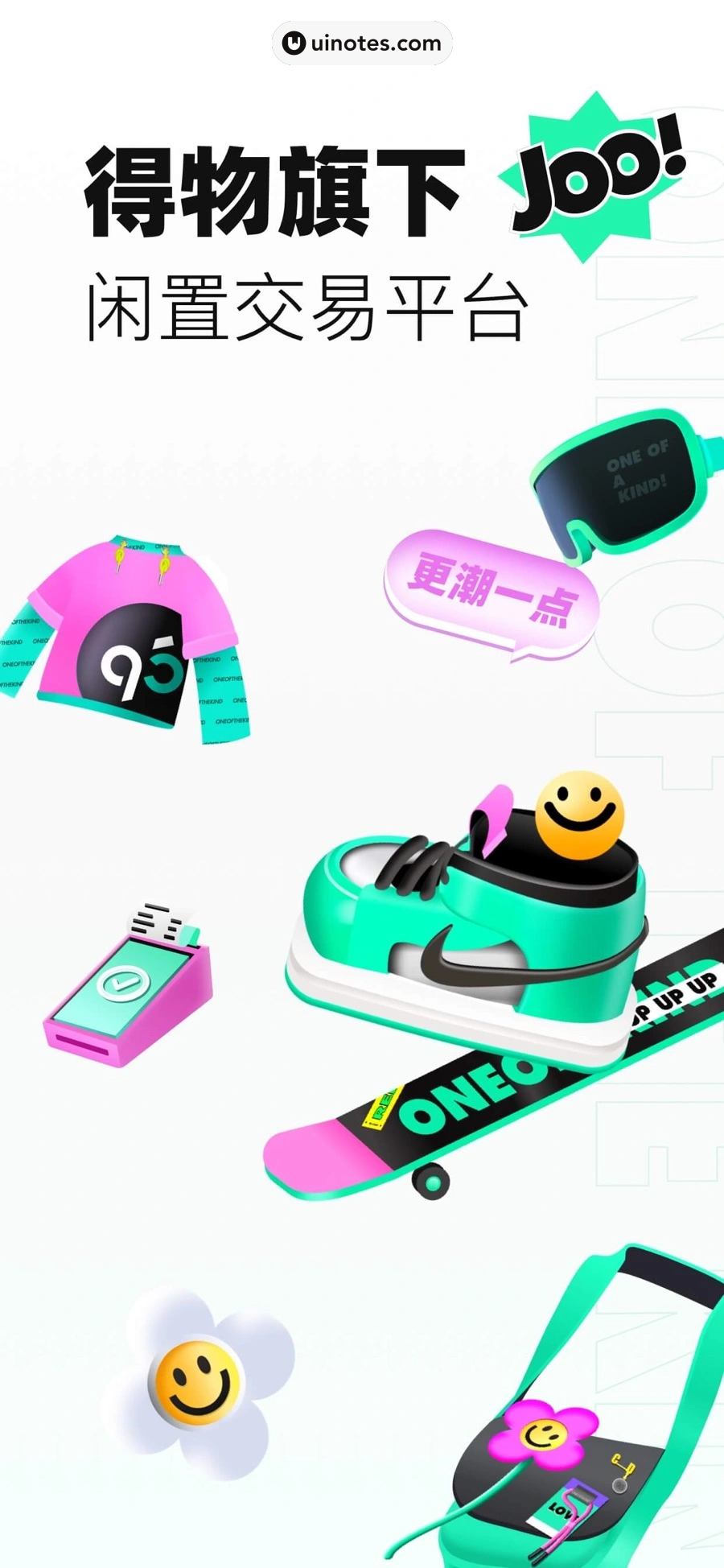 95分 App 截图 001 - UI Notes