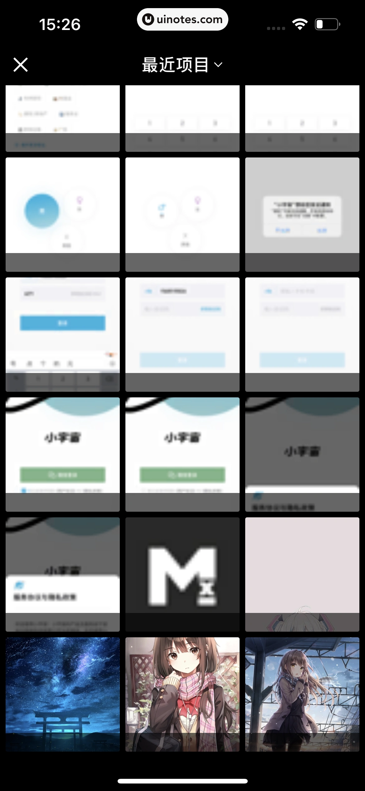 95分 App 截图 148 - UI Notes