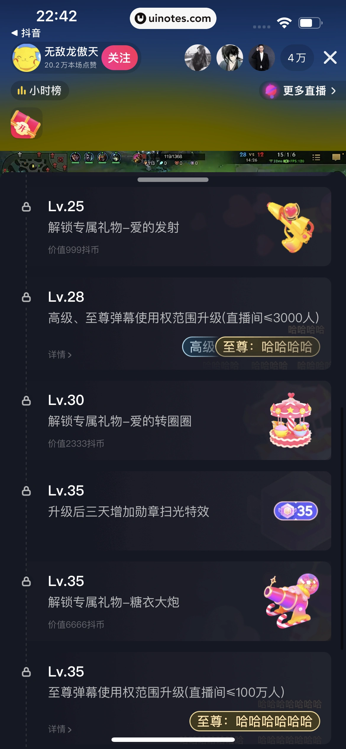 番茄畅听 App 截图 137 - UI Notes