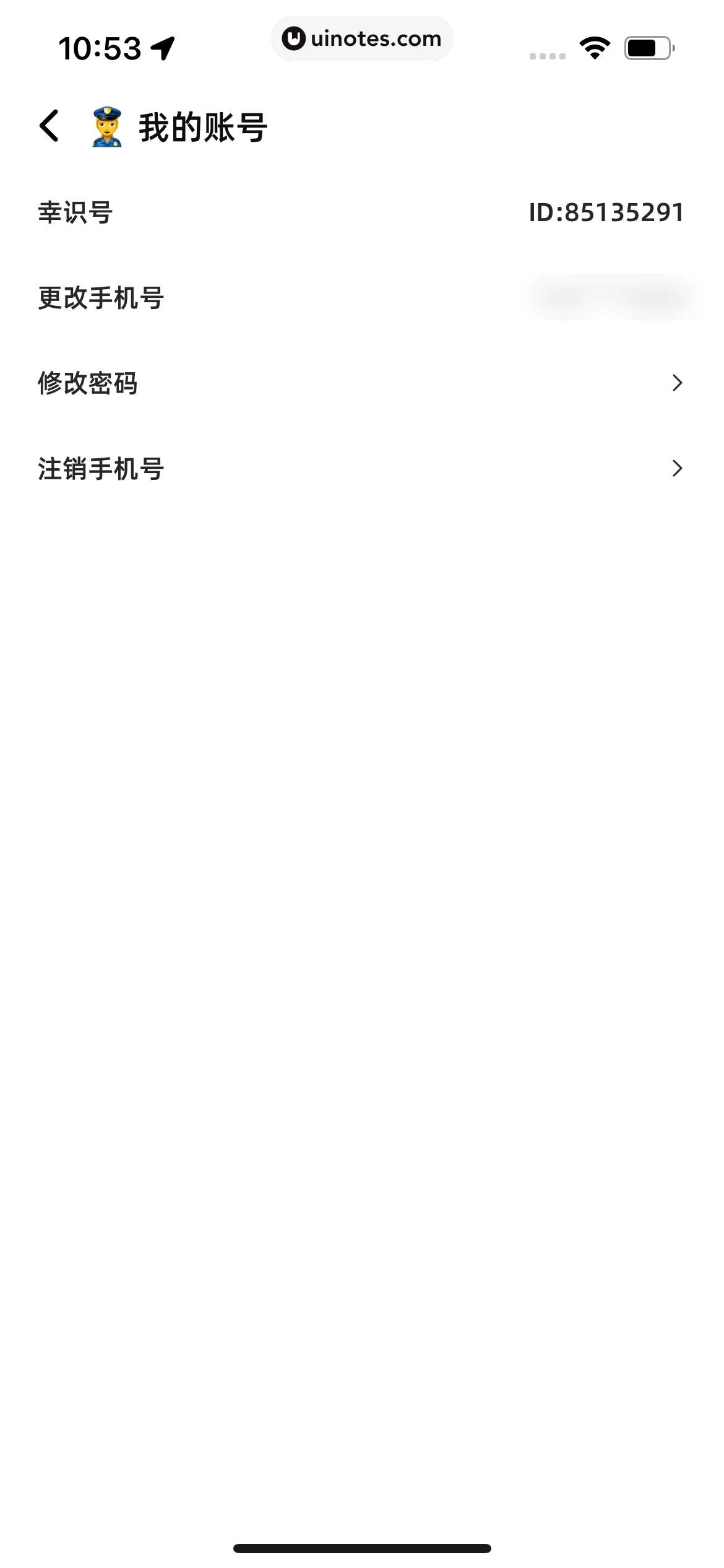 幸识 App 截图 111 - UI Notes