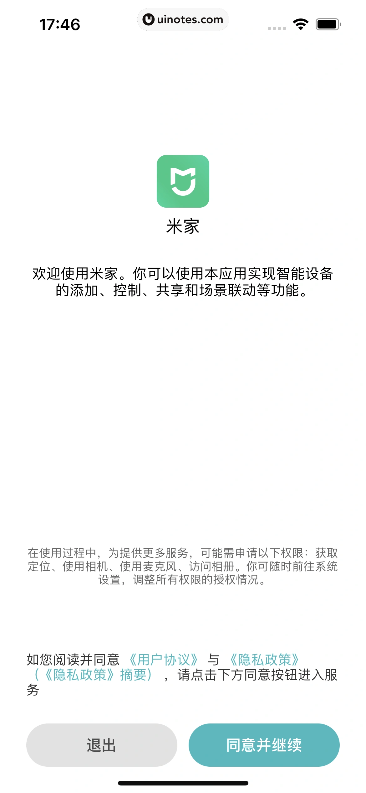 米家 App 截图 008 - UI Notes